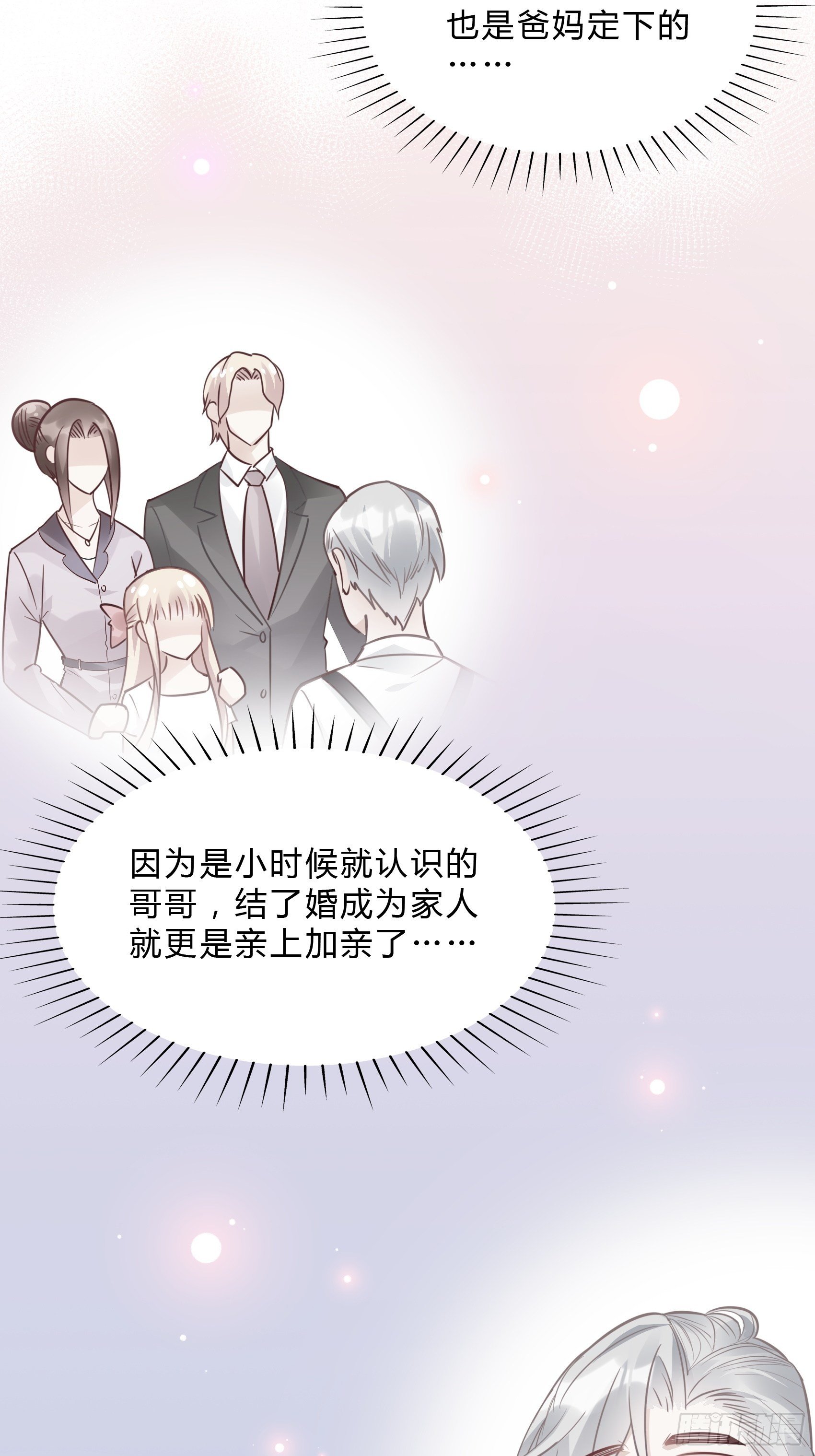 26：两位早餐好了~55