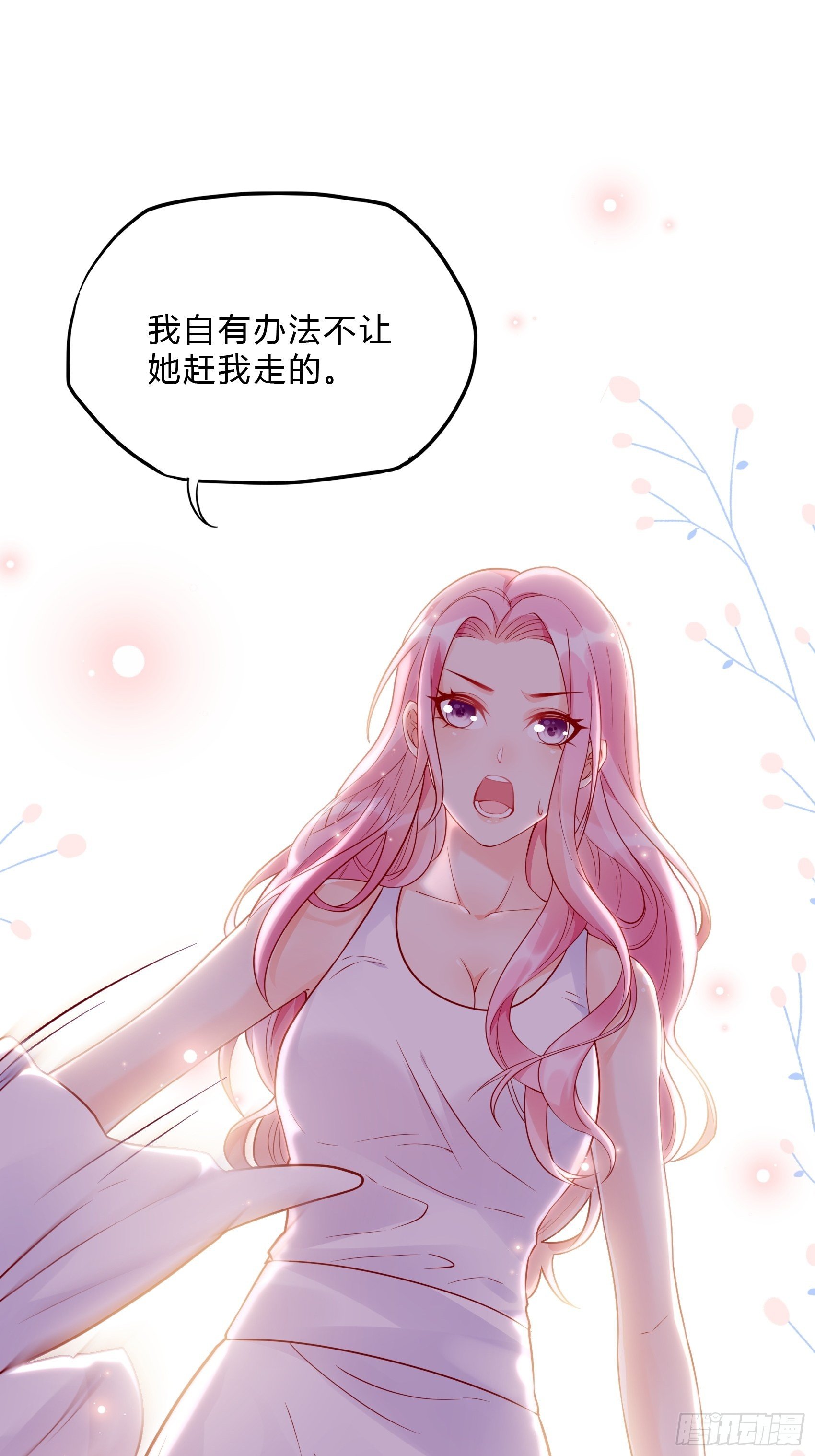 41:还是有些担心啊……18