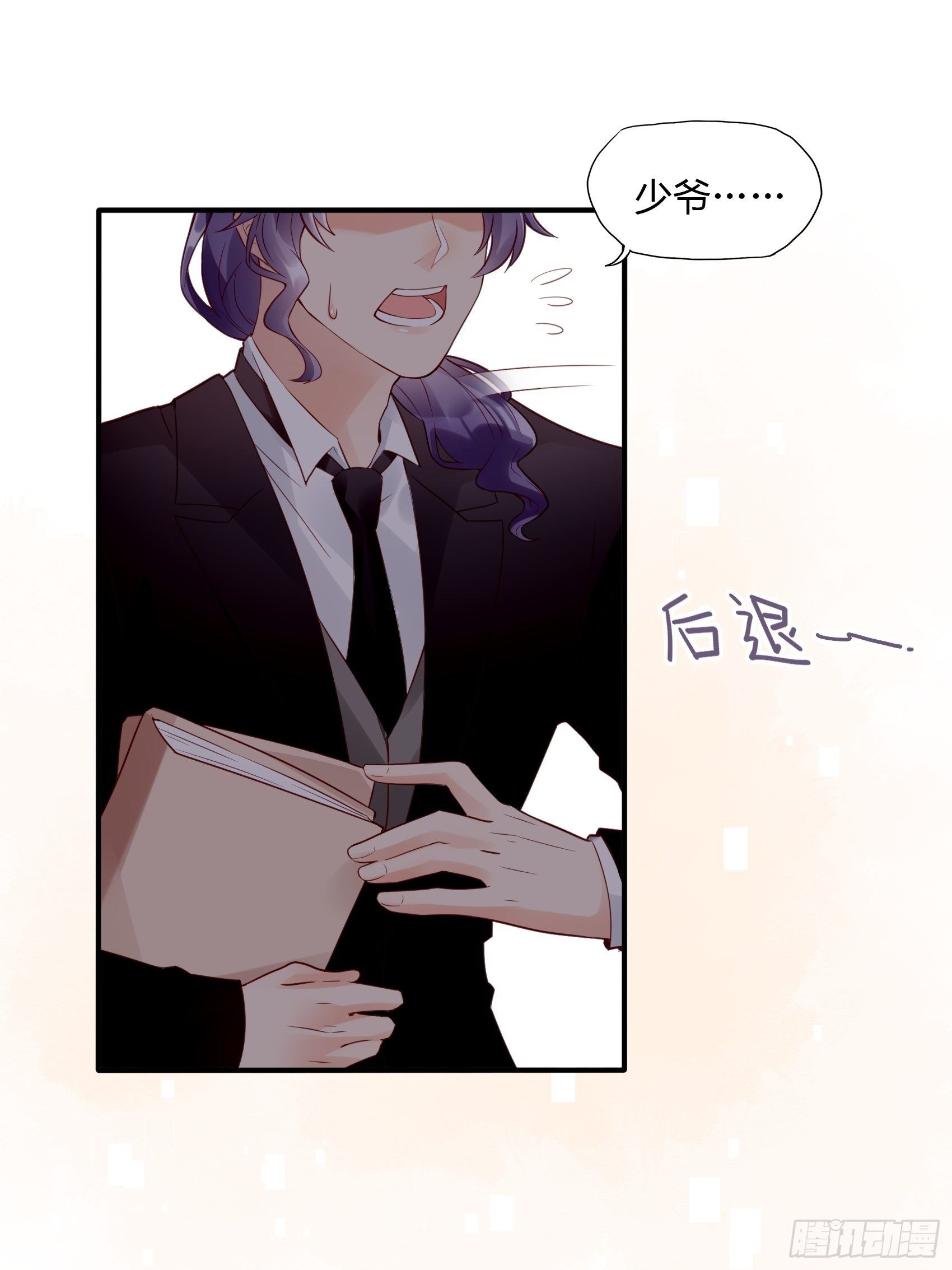 22：我一定会找到王诗文的！12
