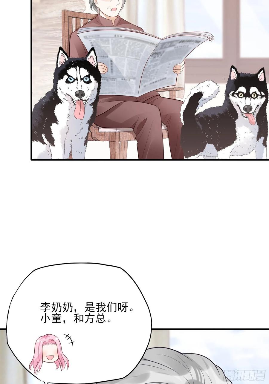 104:快来，我们可以的。4