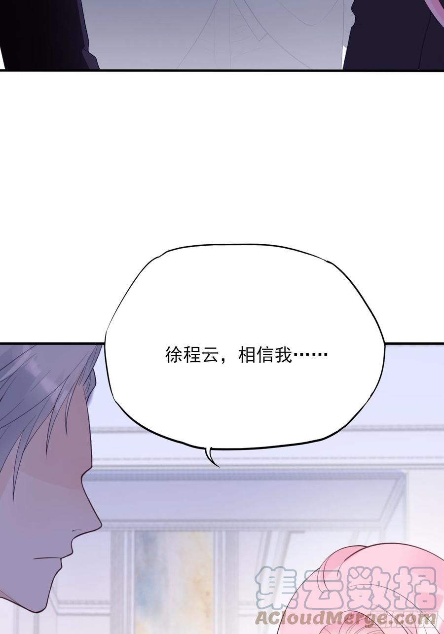 118(A)：男人房间很危险~10