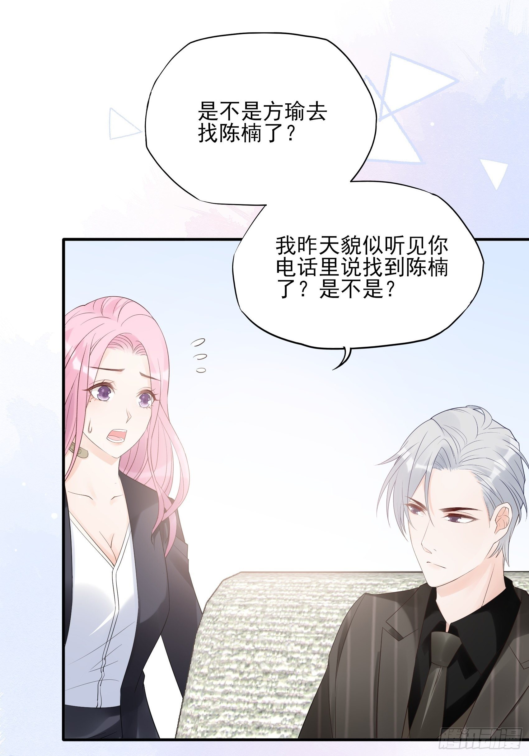 130(A)：新造型，喜欢吗？6