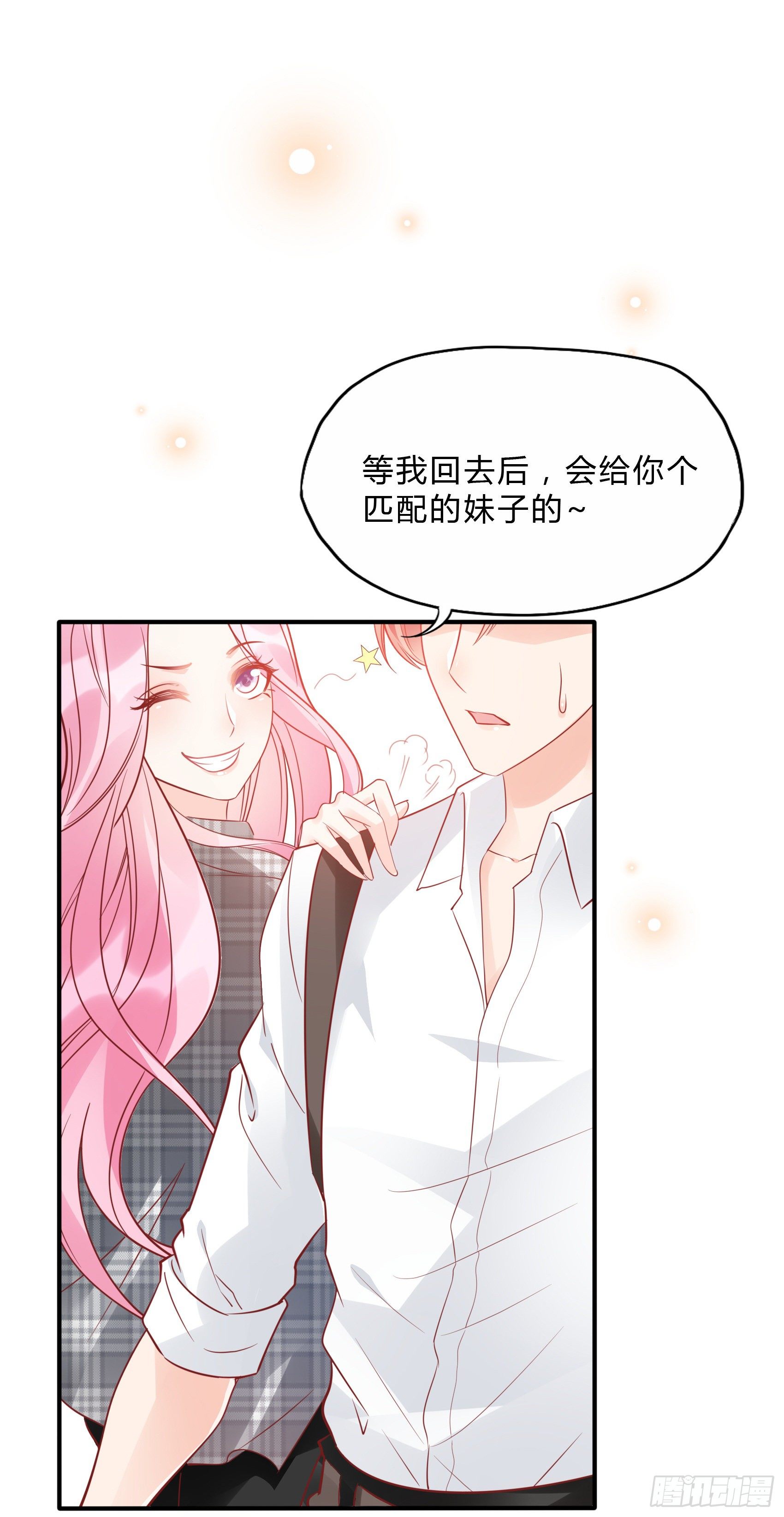 28：终于可以安心的看风景啦~13