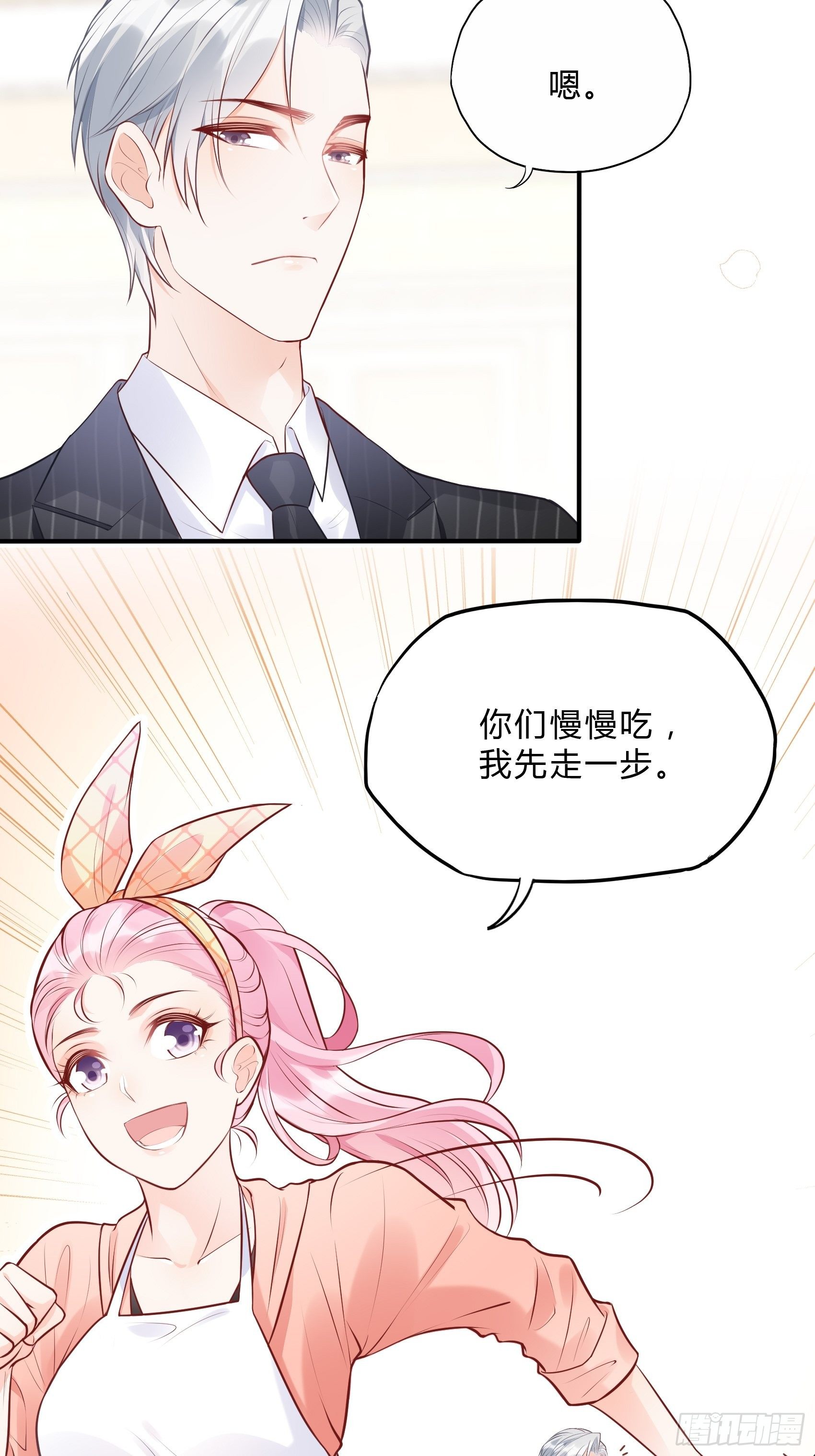 61：这个发带~选的还不错~30