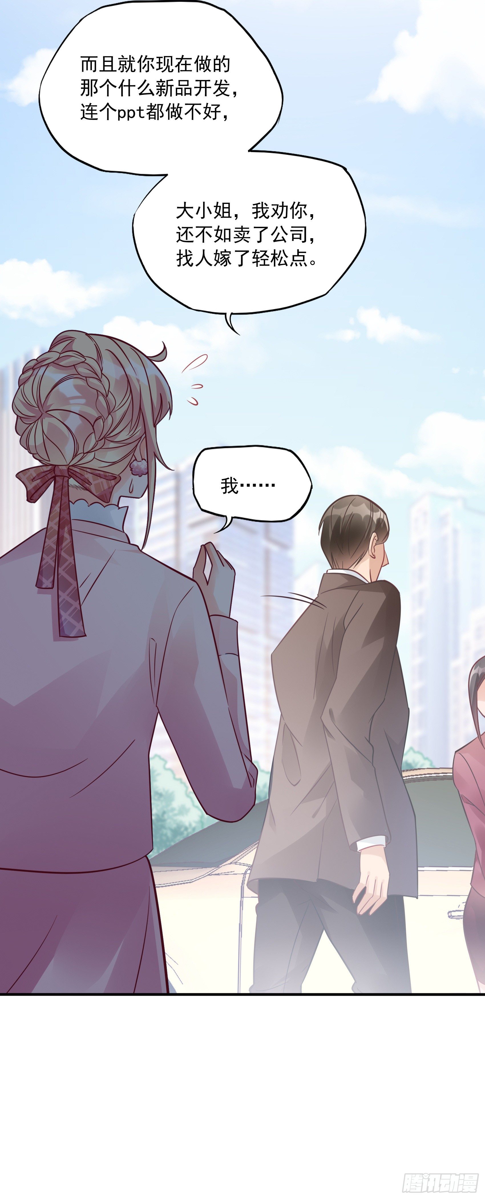 32：这个奶奶好好看~8