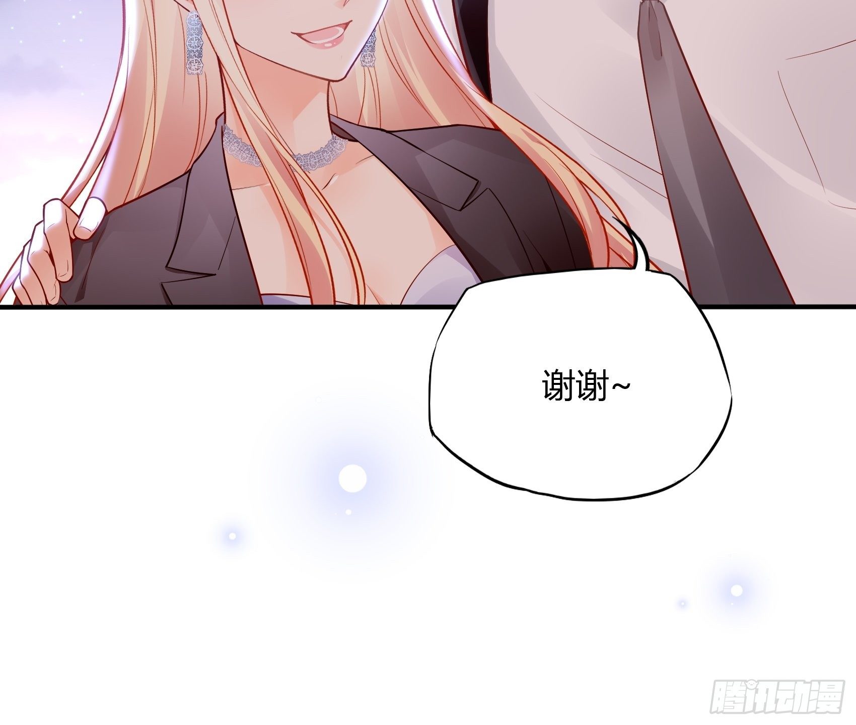 46：恶女可什么手段都使得~10