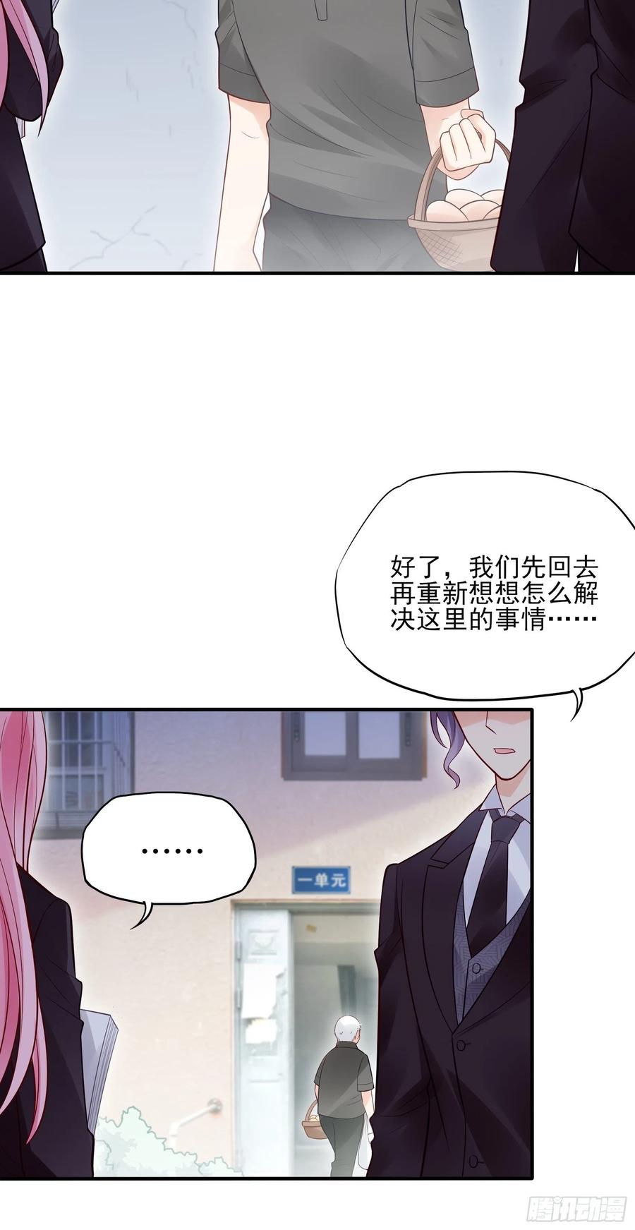 96：干嘛要做勤劳的小蜜蜂？13