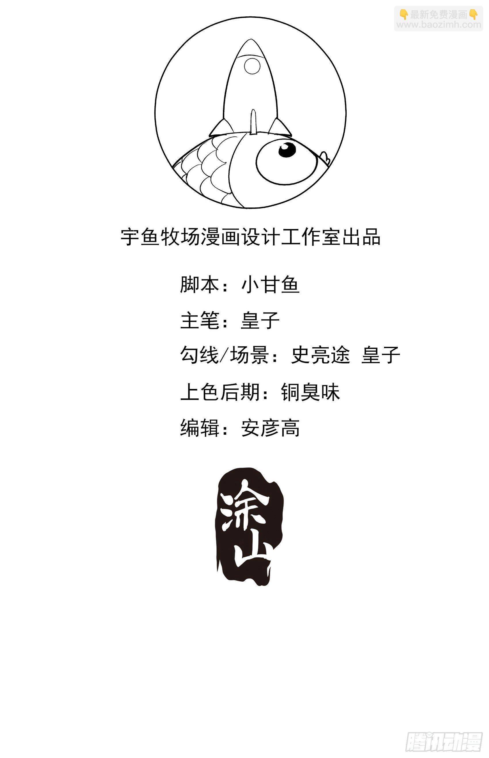 5：现场撒糖虐狗吗！34