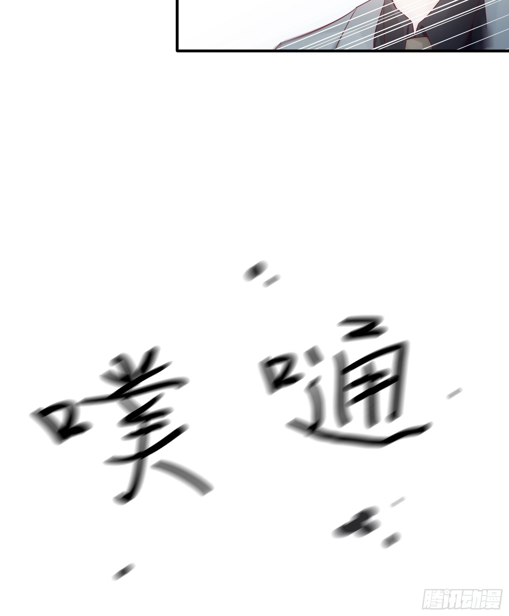 15：女人你在玩火！13