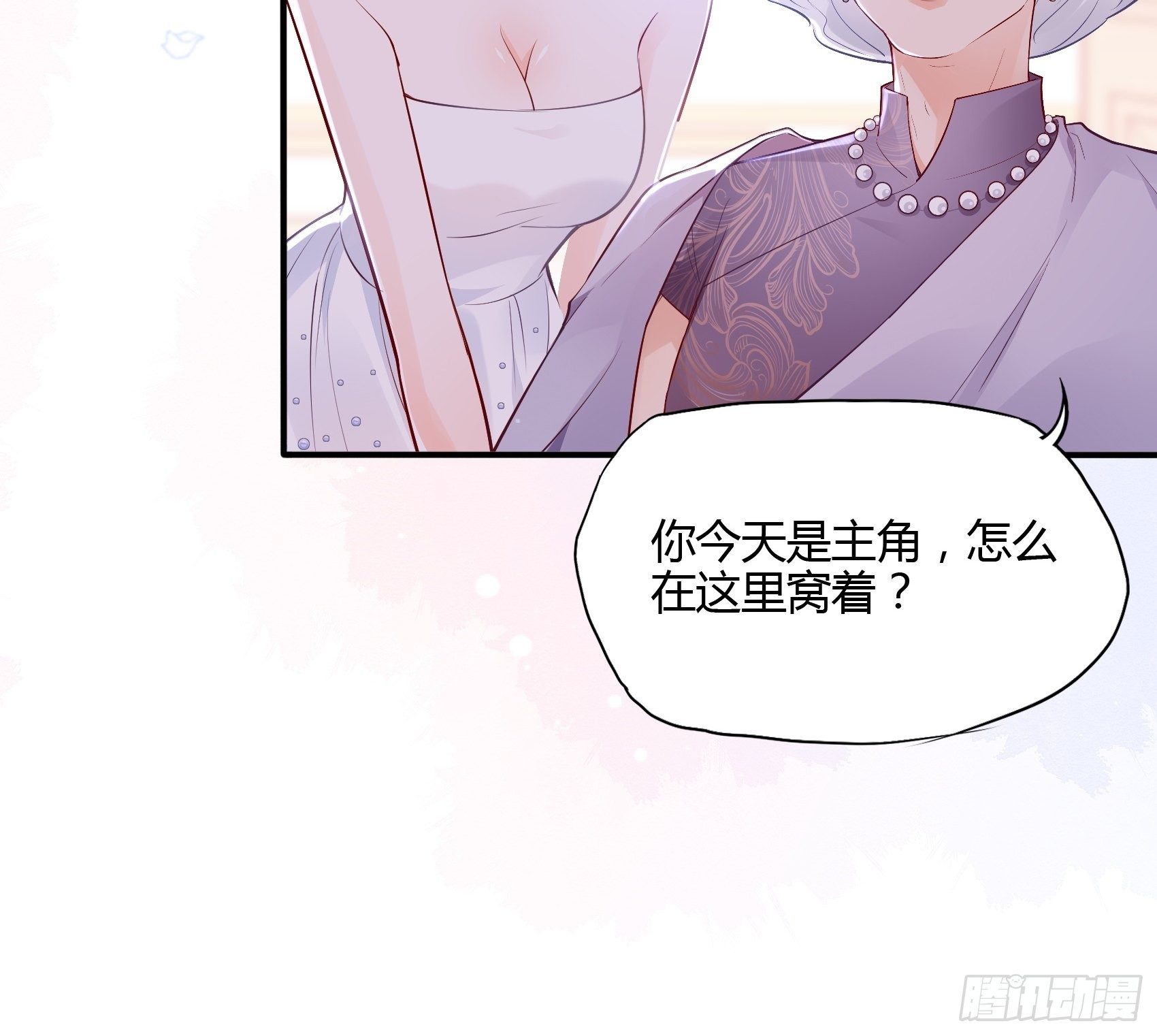 47：奶奶~你可要为我撑腰啊！4