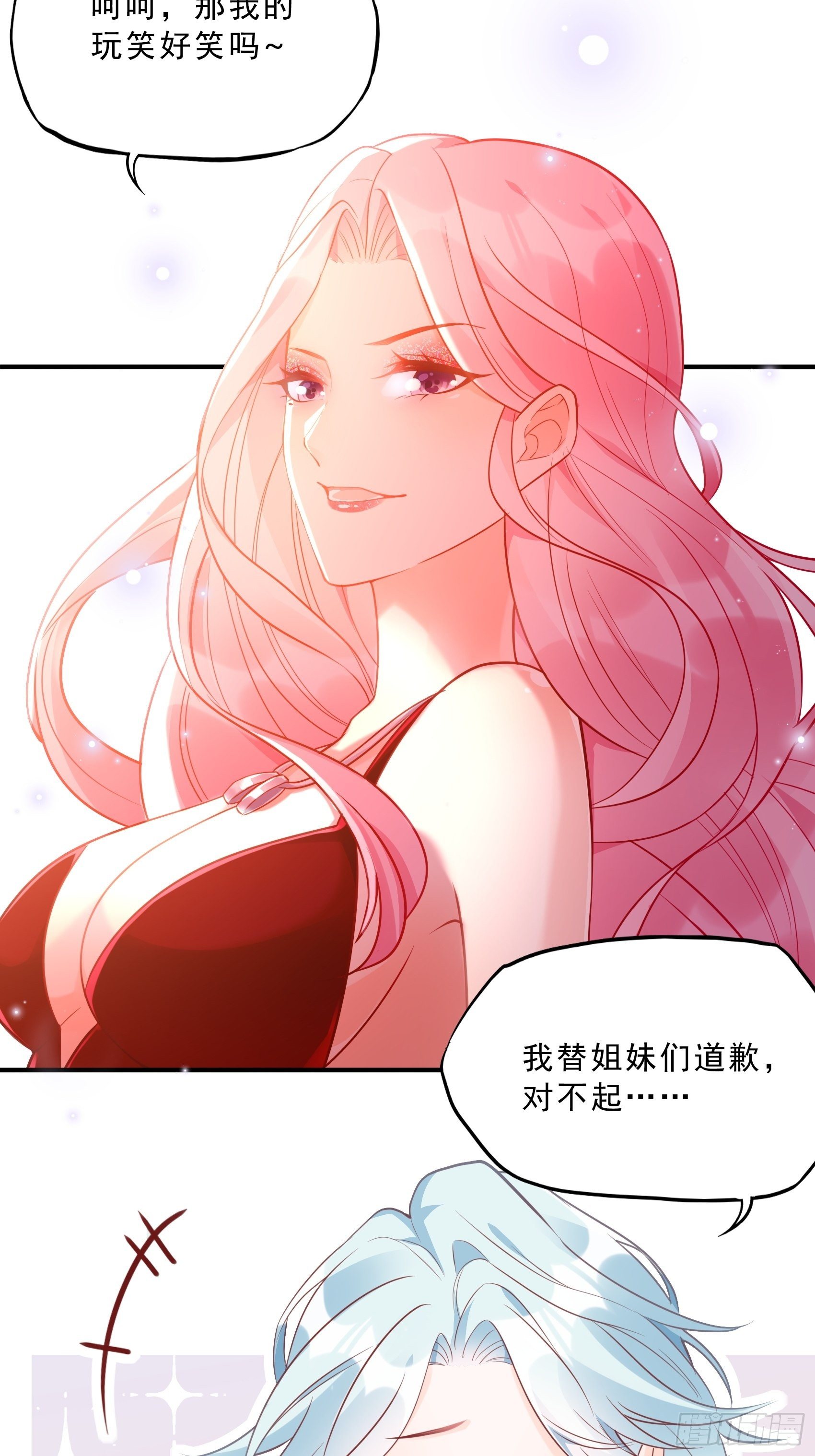 44：怎么还动手了！8