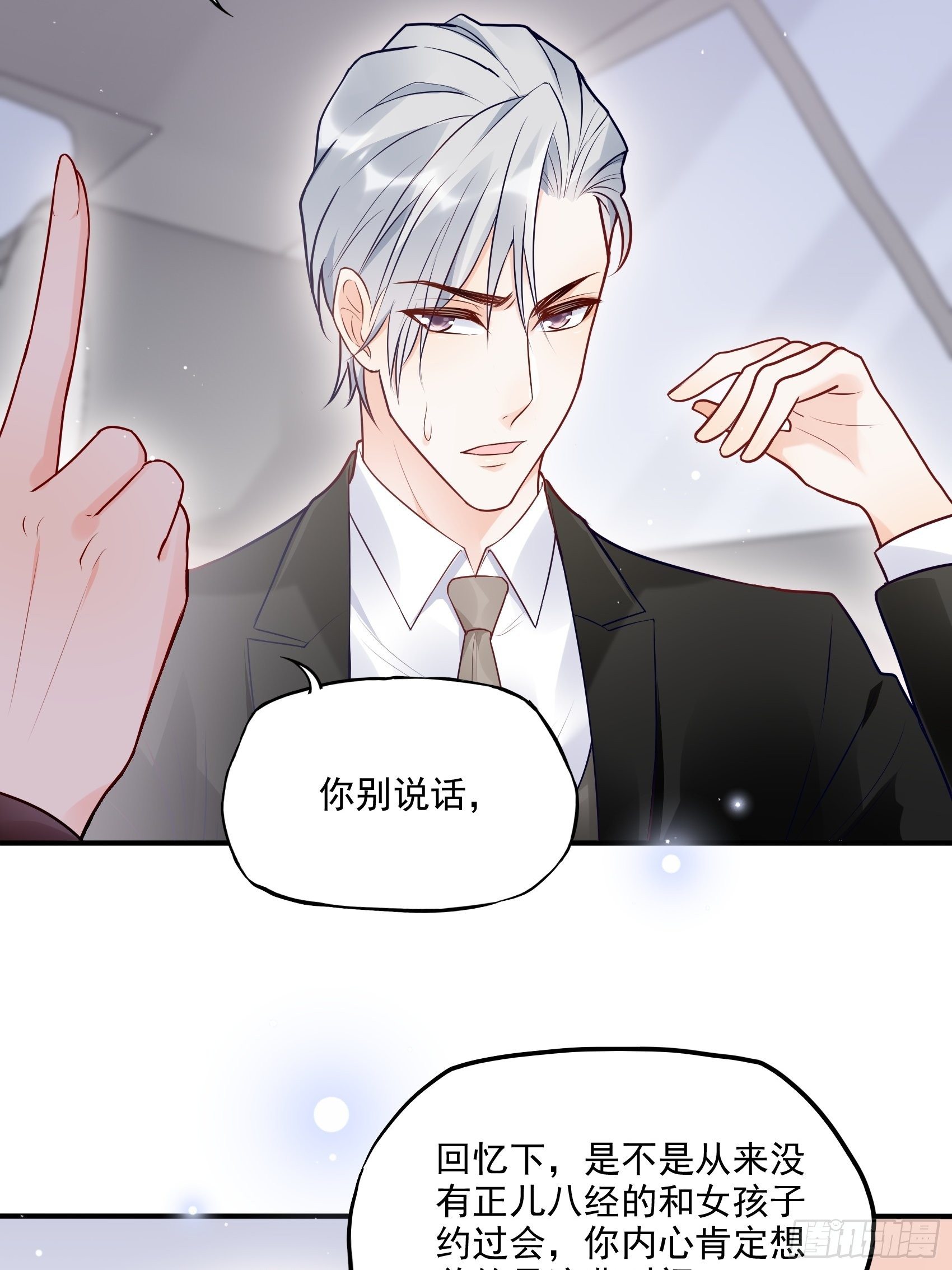 67：把床垫，还给我！32