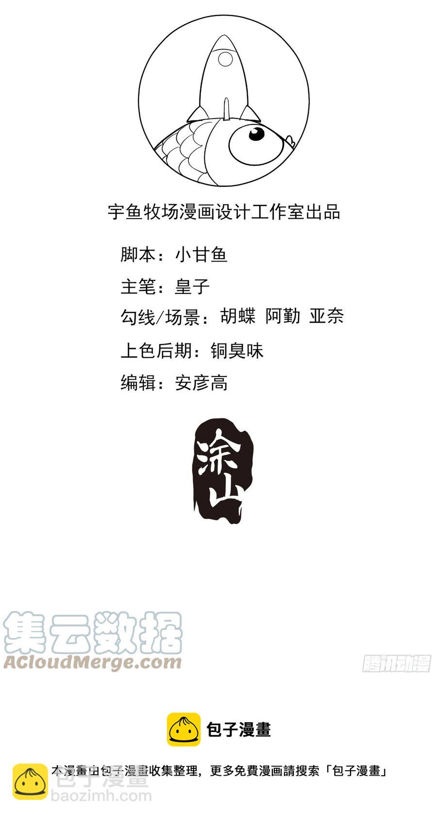 99：优雅如方瑜~40
