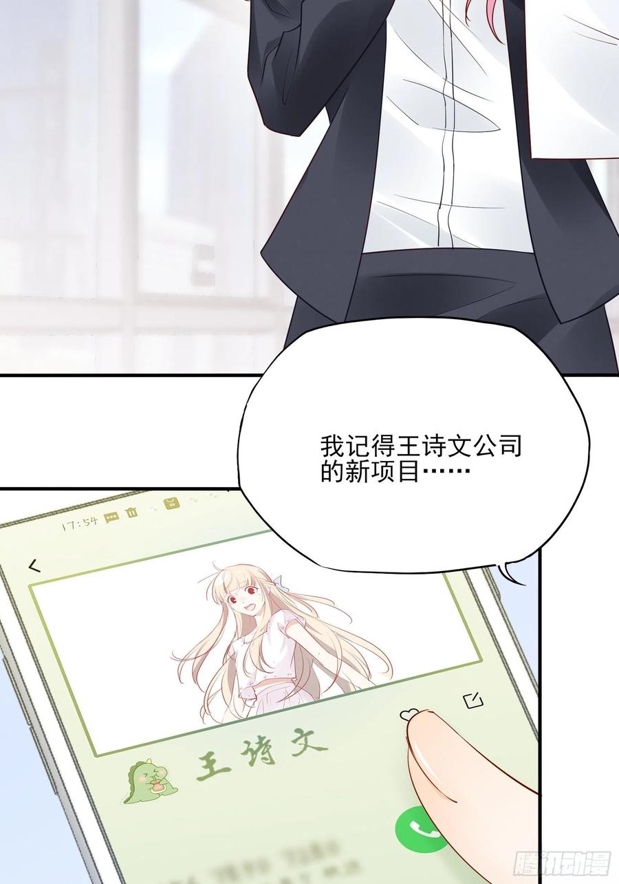 109:来啊，谁怕谁！13