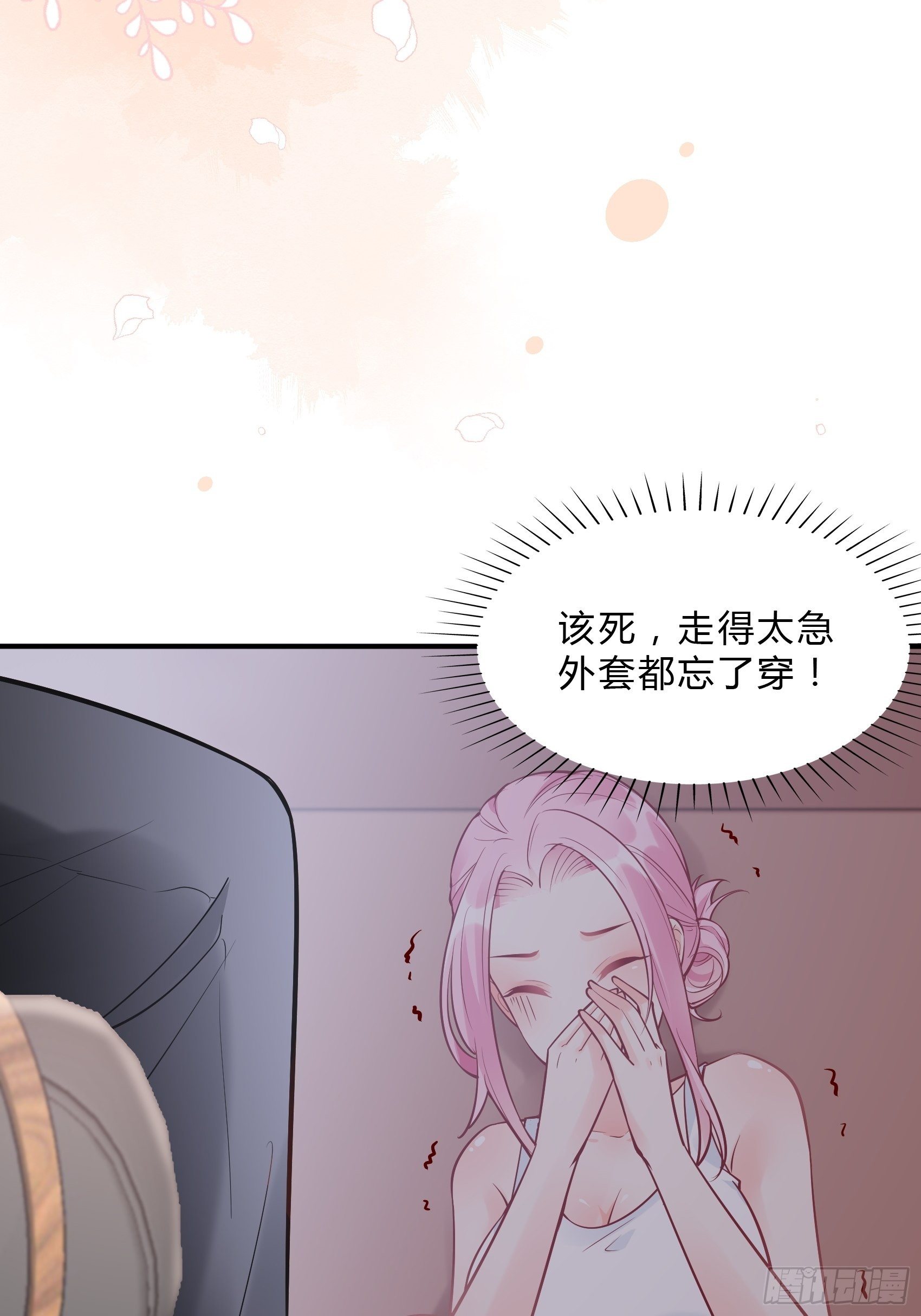 36:你这是要抢我女二的饭碗！18