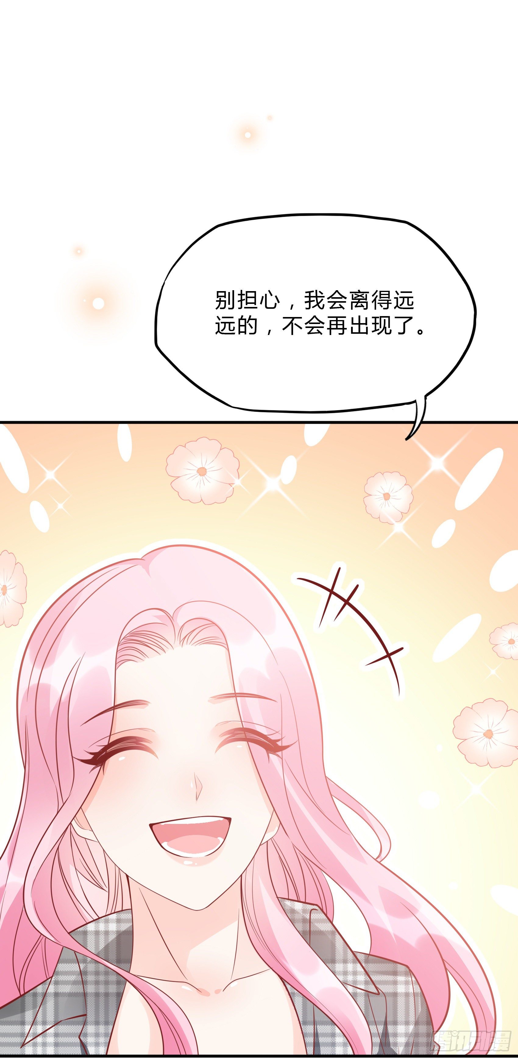 28：终于可以安心的看风景啦~12