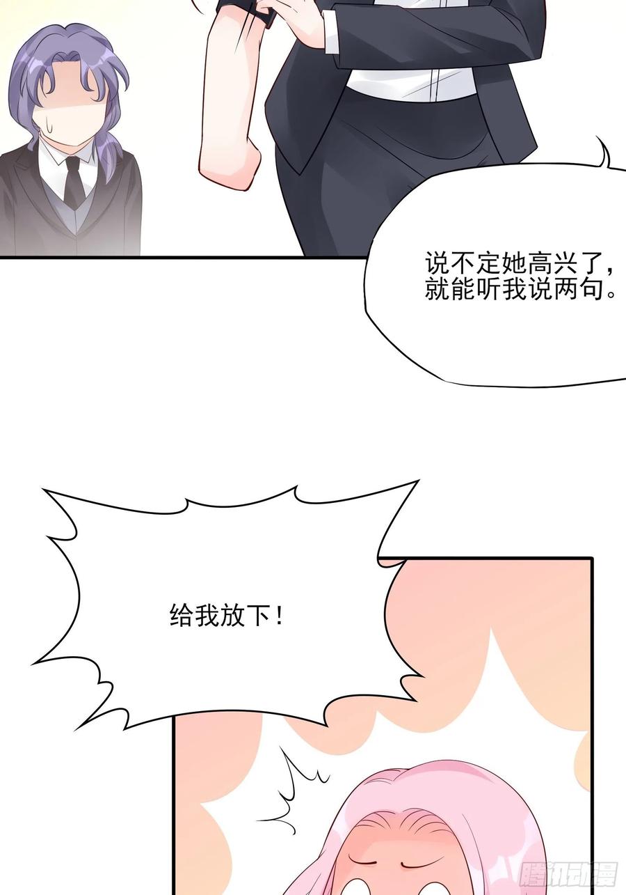 100：帮你捏肩捶背不好吗？7