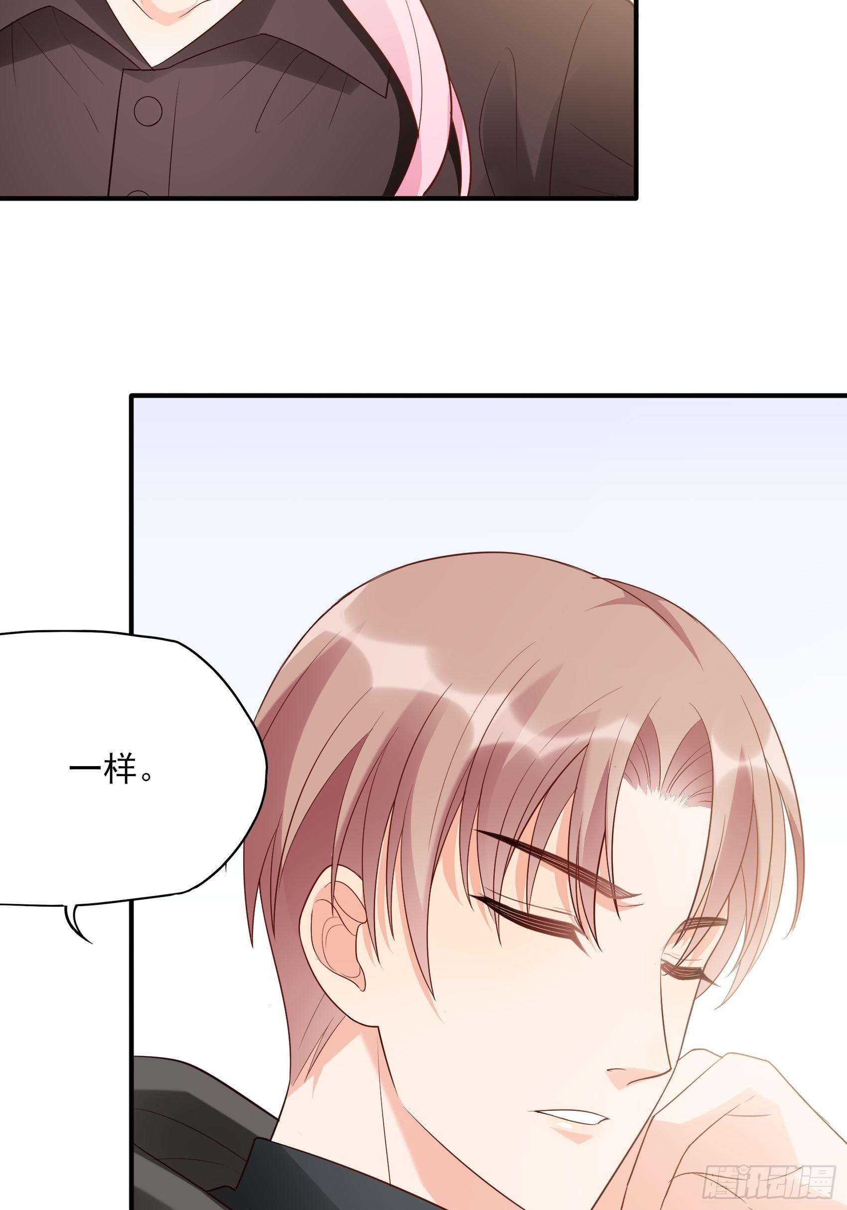 135A:你怎么会在这？16