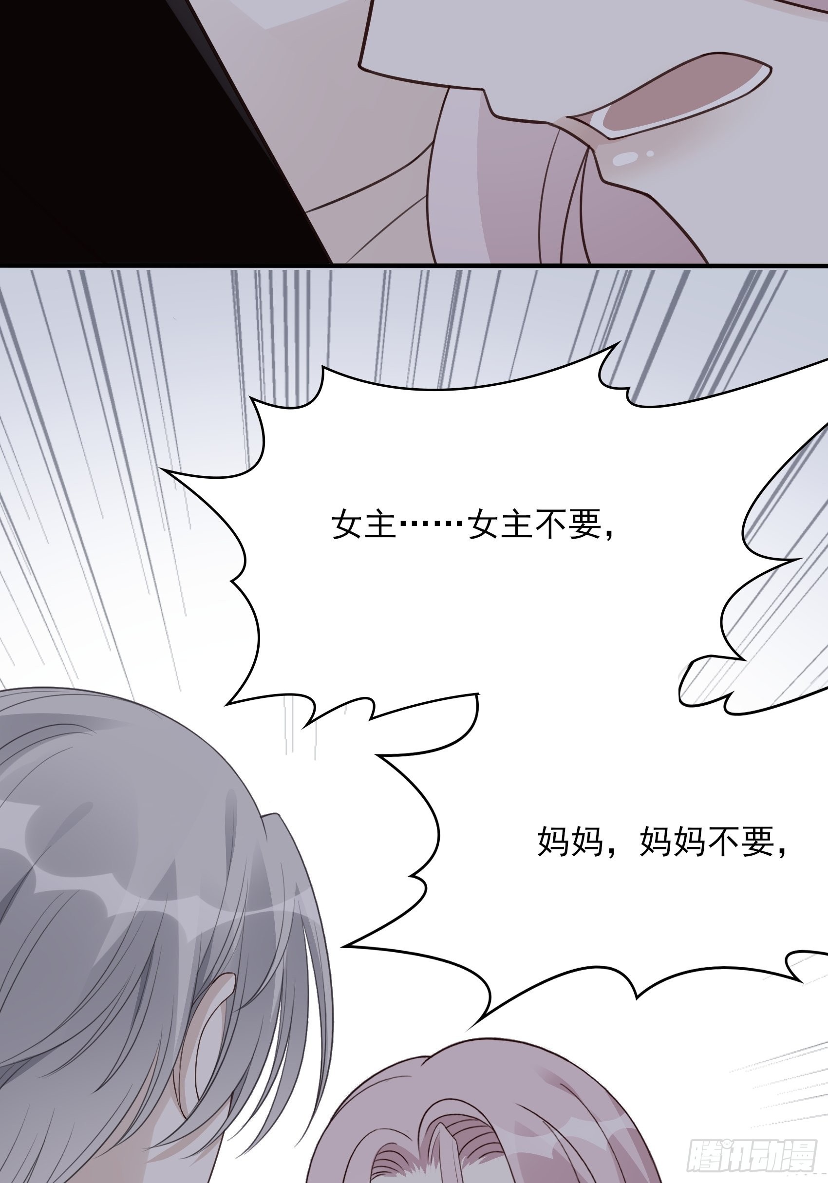 122B：你到底想要的是什么？34