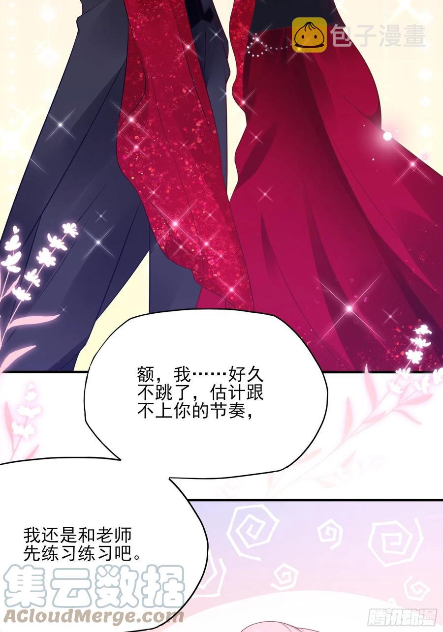 103：别担心，跟着我。18