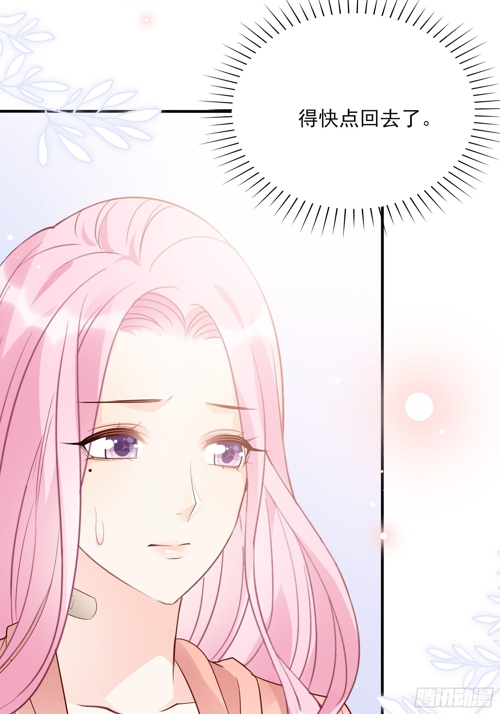129(A)：来换药！27