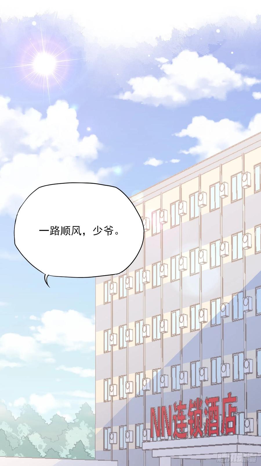 95：那兔子又去造了吧~1