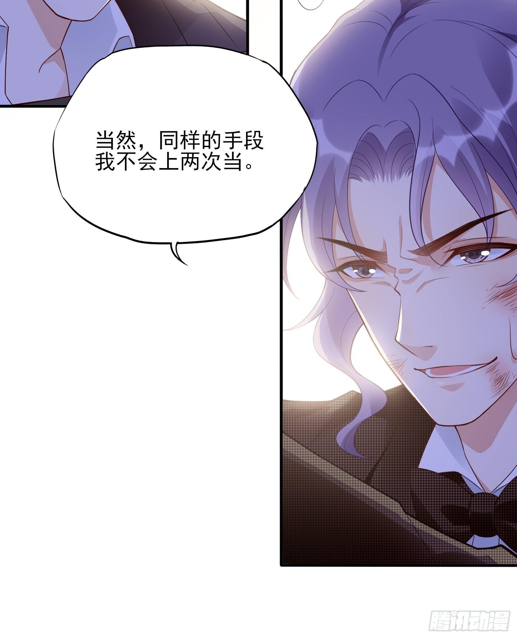 141A：我还是不想让你离开！10