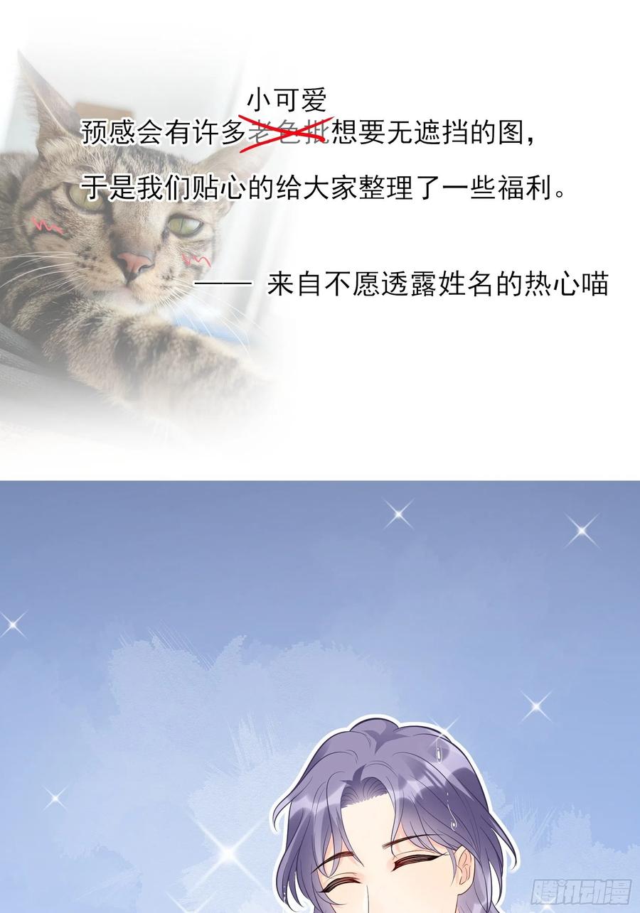 79：秀色可餐~49