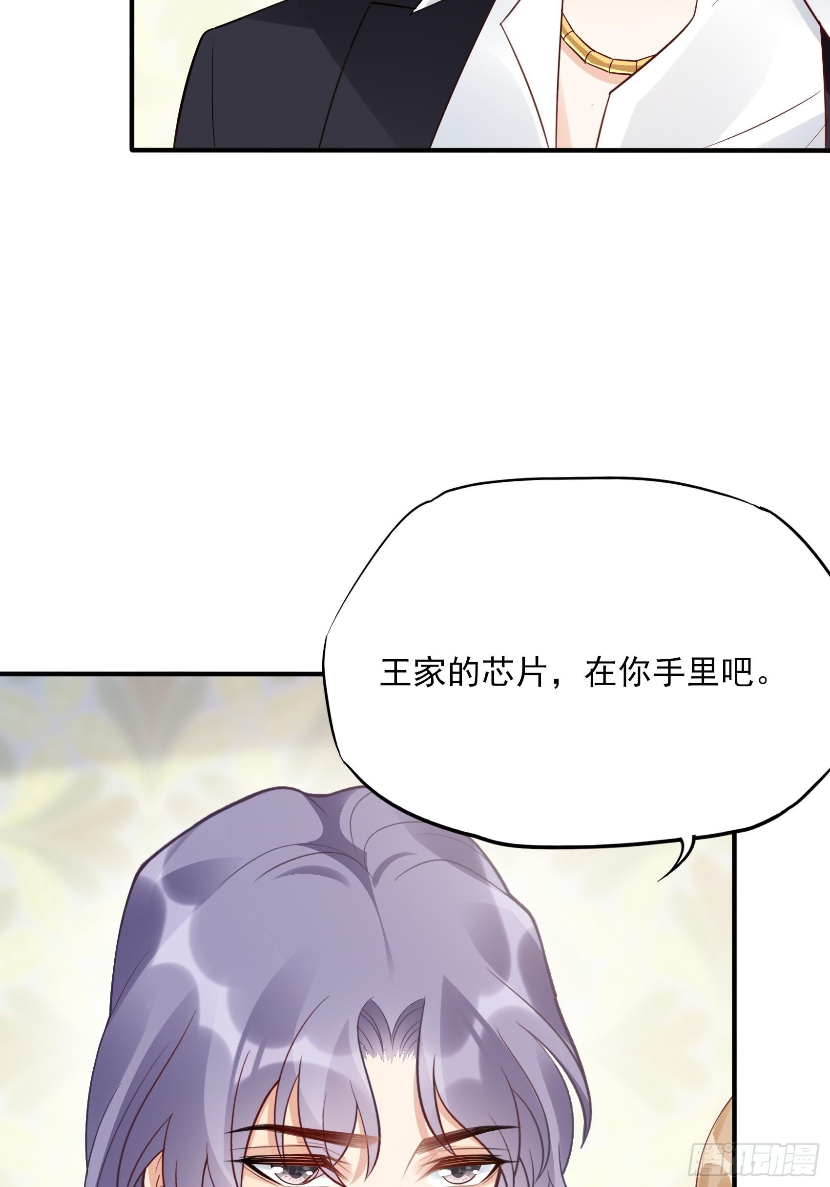 138A：行动！22