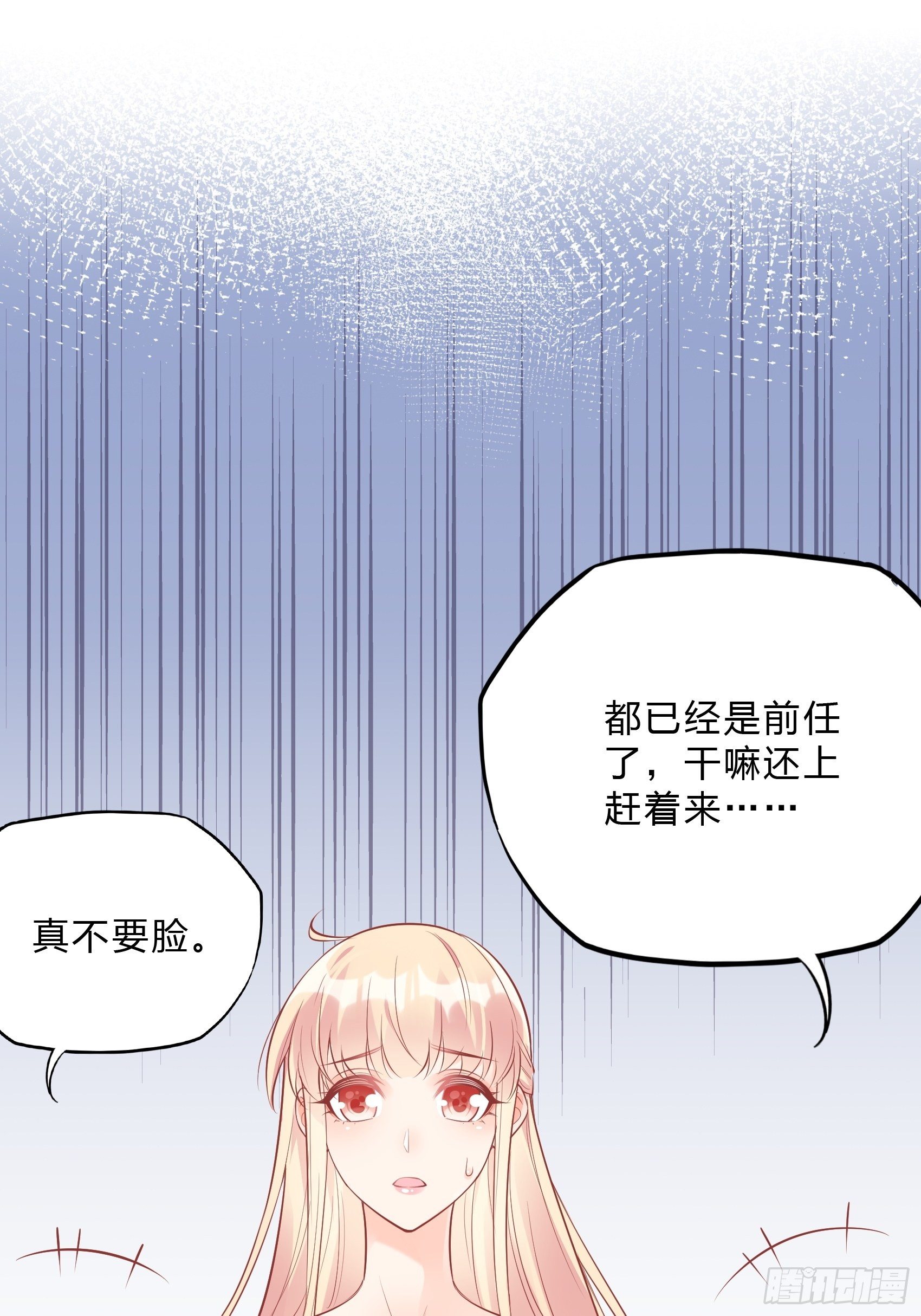 40：我只是为了帮你哎~22