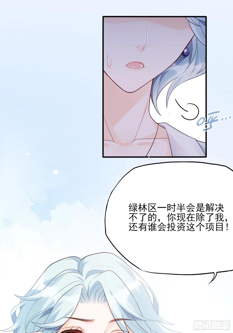 108：对，还有方大人！19