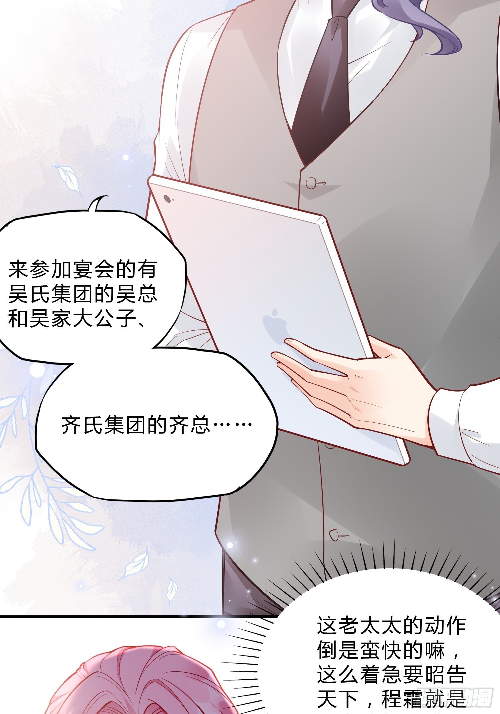 37：还是得靠我啊，男人靠边站20