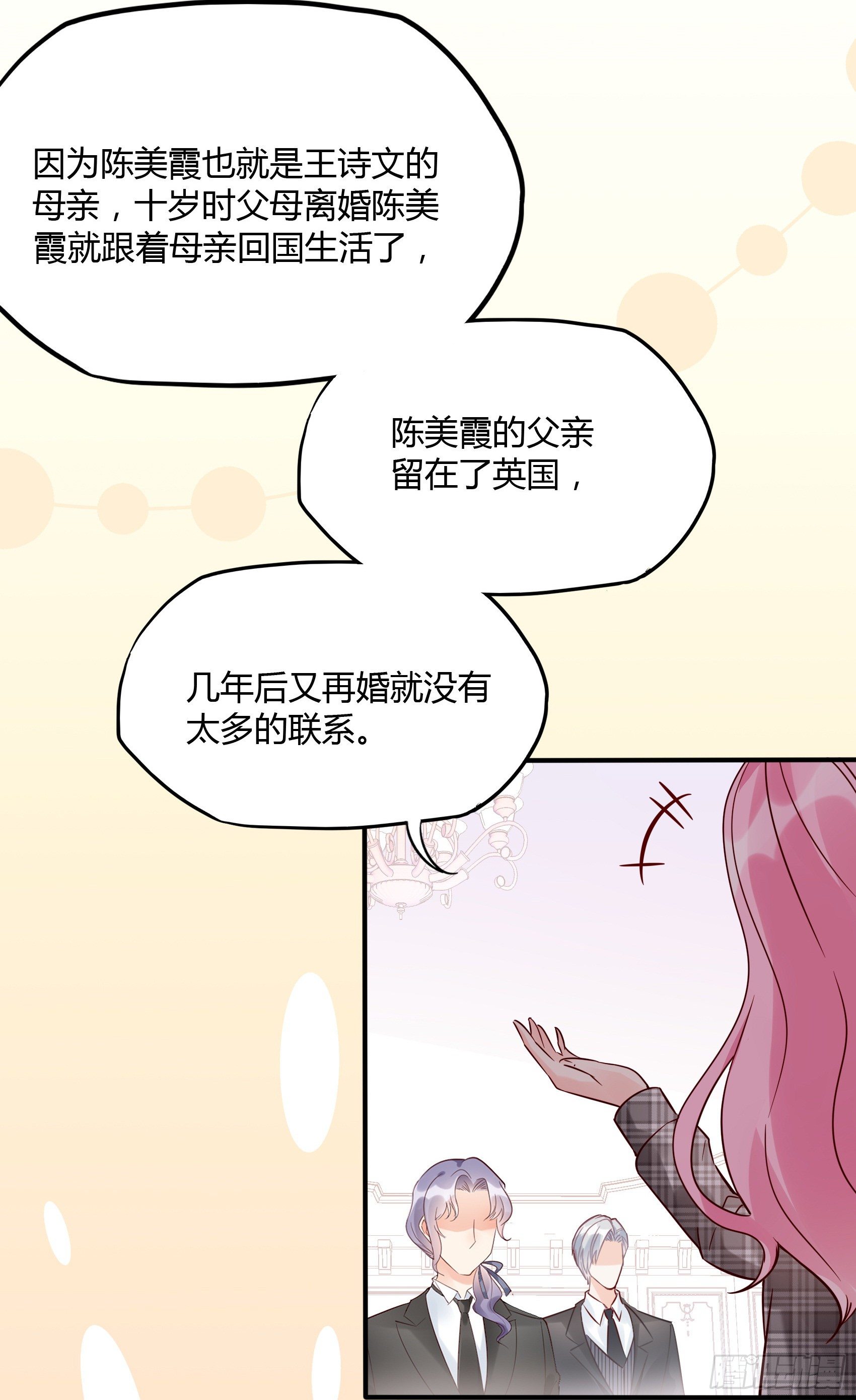 23：我是谁，找个人还不简单！26
