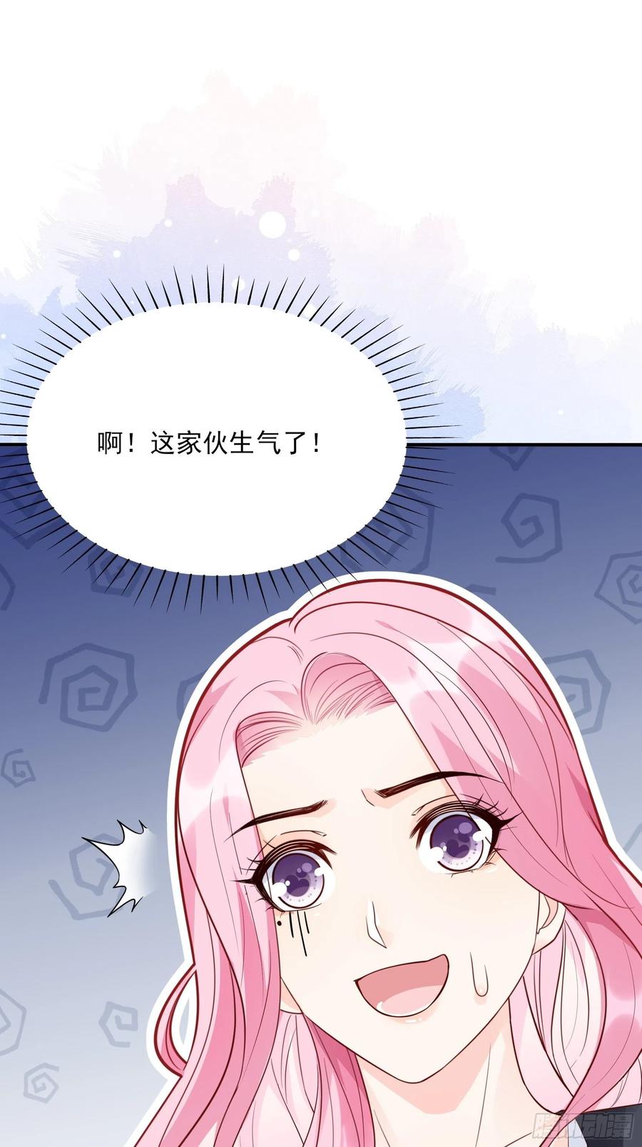 85：公司福利可真好~50
