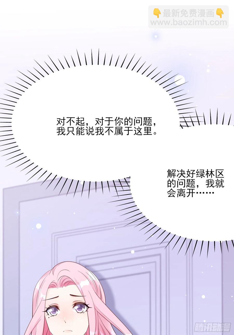 101：猜他们在干嘛~33