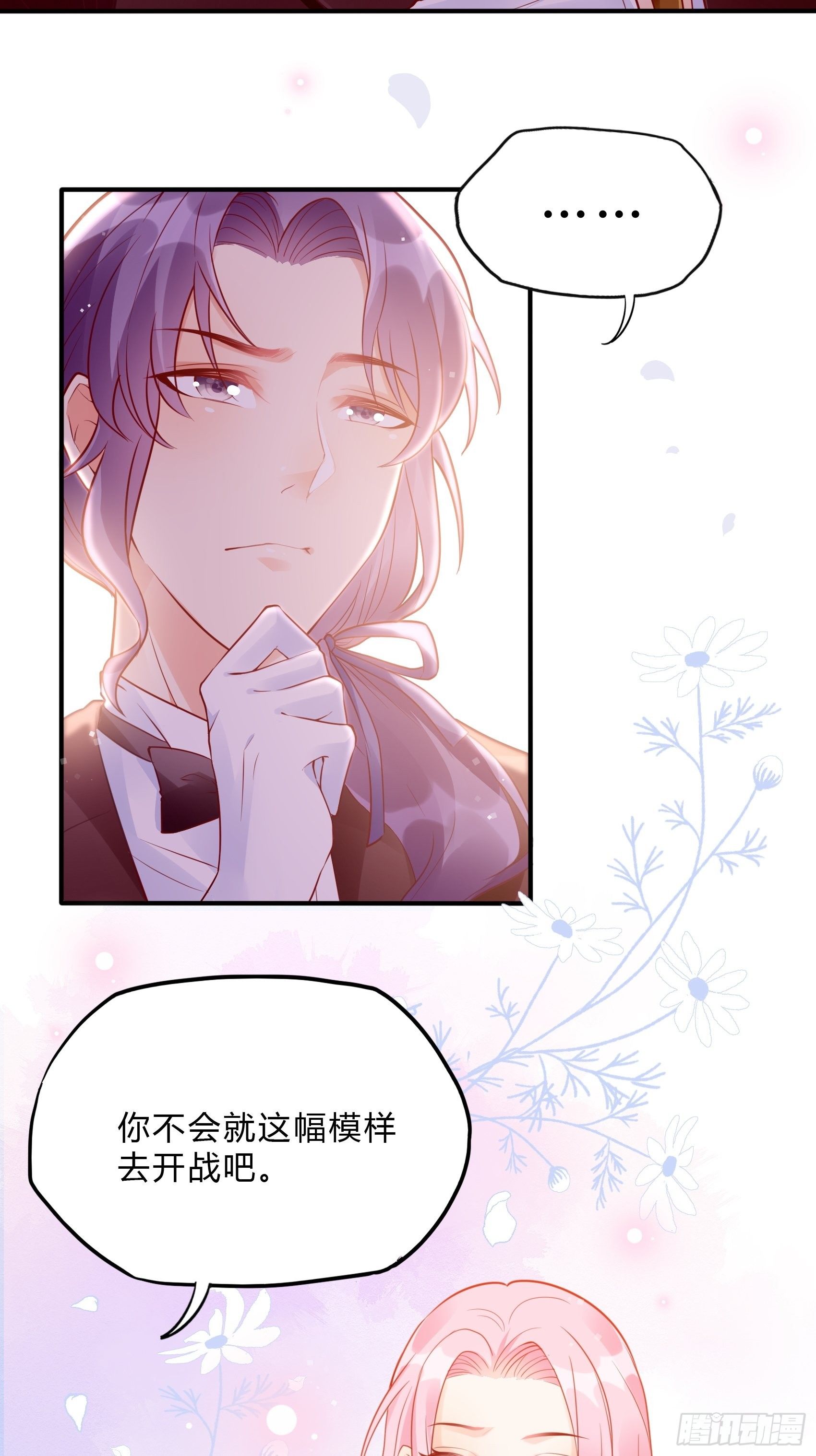 41:还是有些担心啊……23