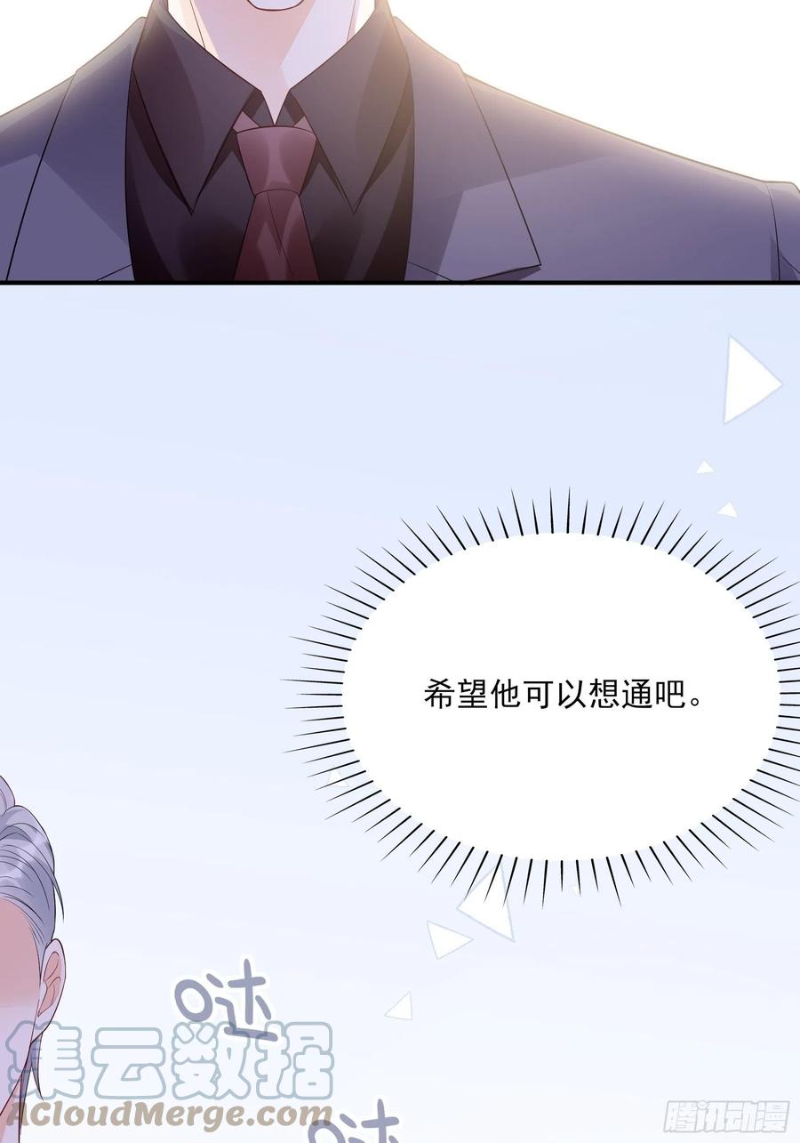 118(A)：男人房间很危险~14