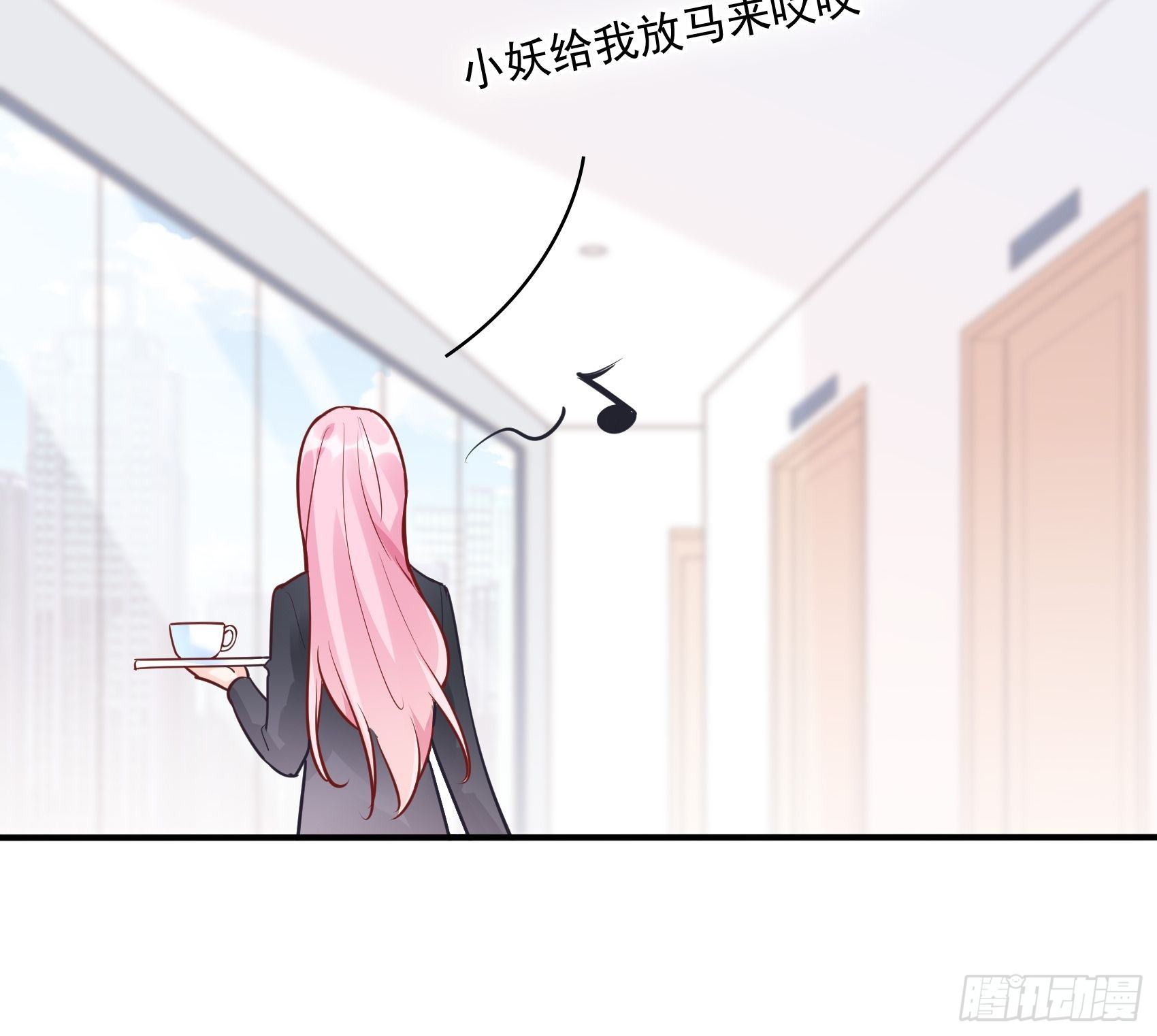 64:来，我给您倒咖啡~29