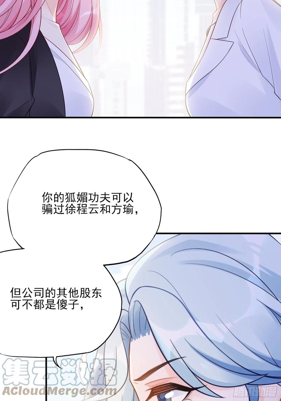 109:来啊，谁怕谁！22