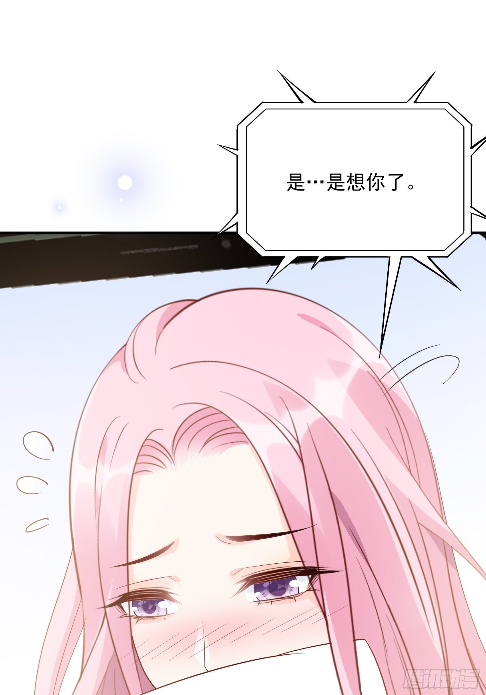 131(A)：我，我想你了~36