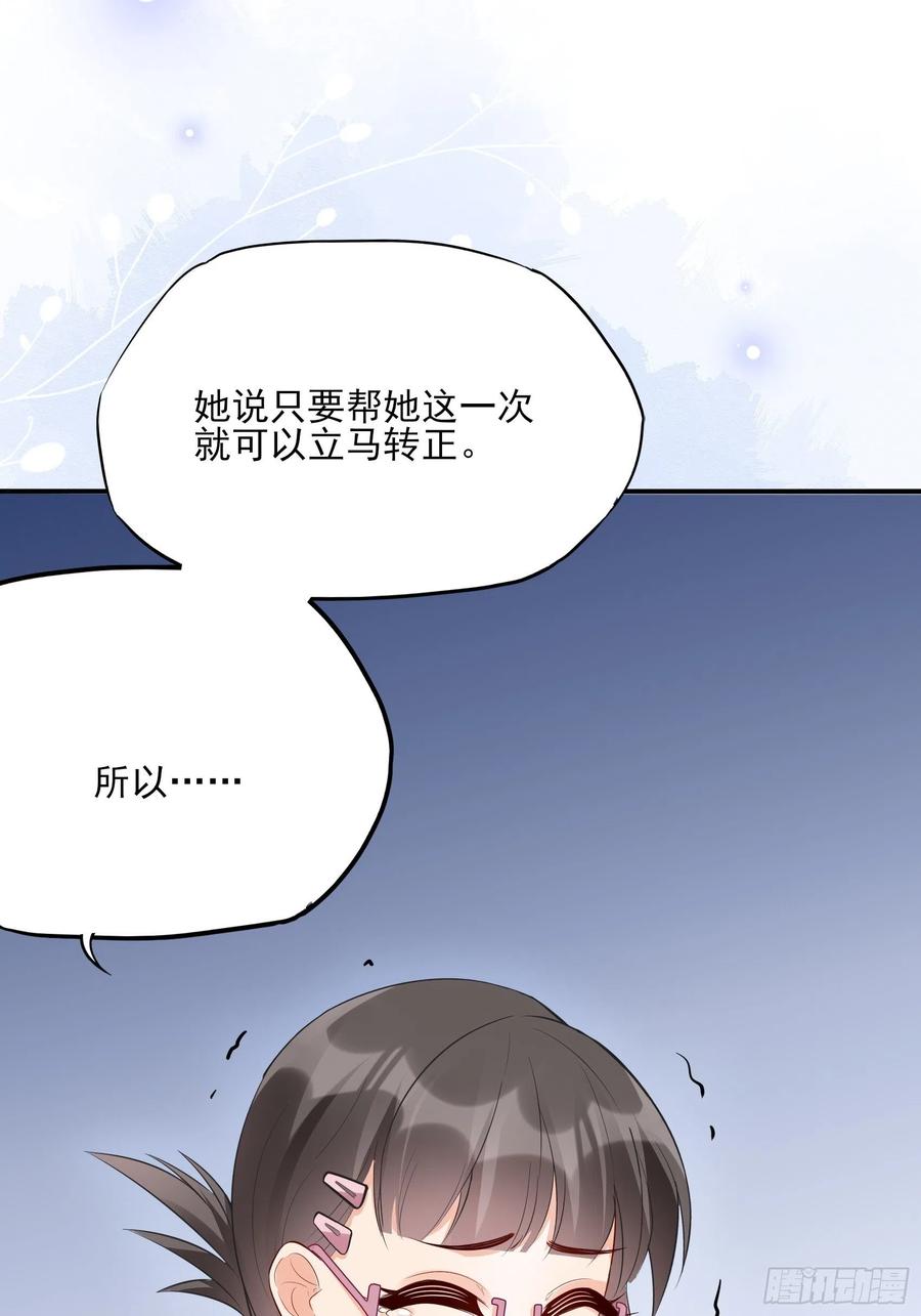 83：又要上头条了吧！11
