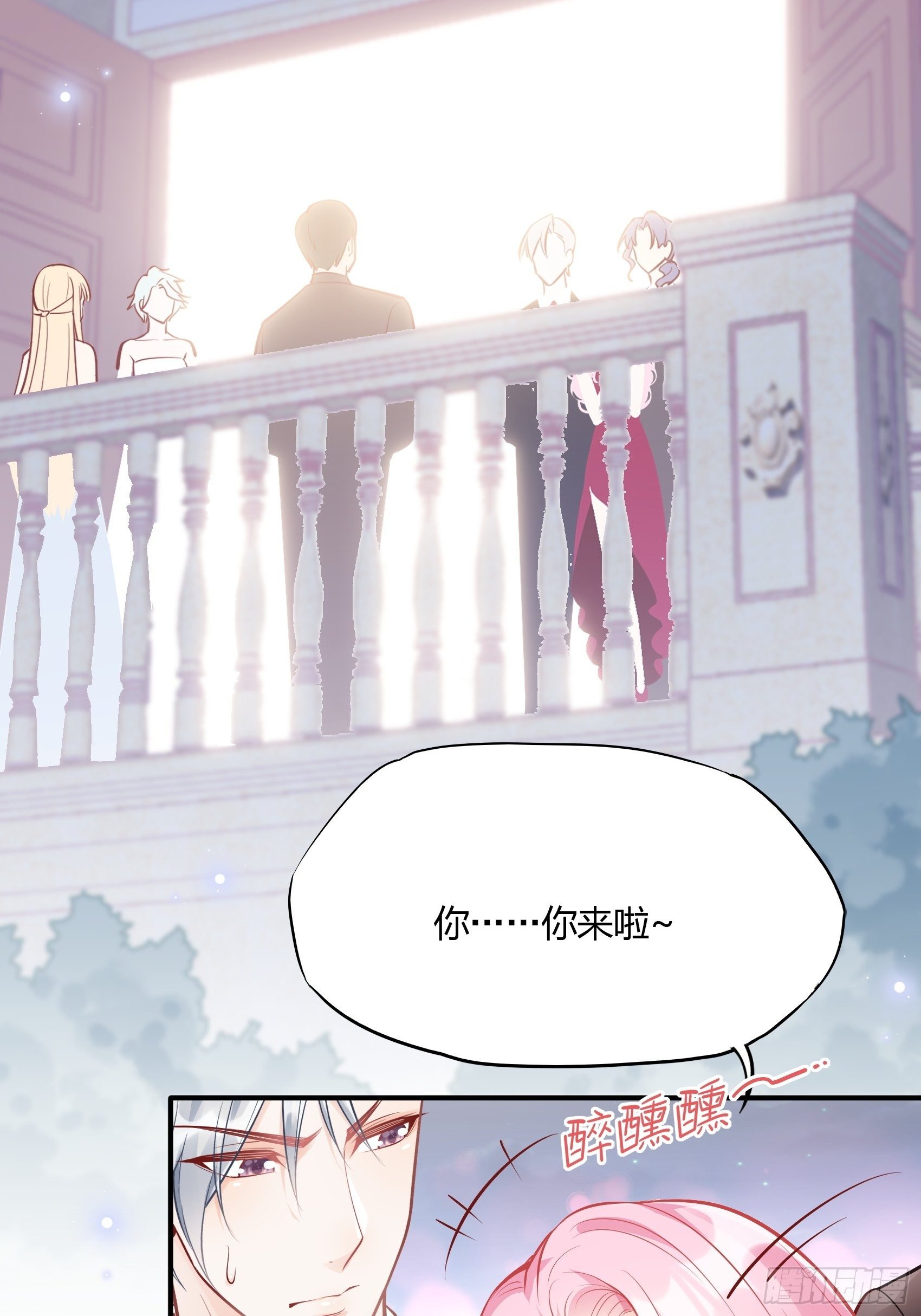 46：恶女可什么手段都使得~2