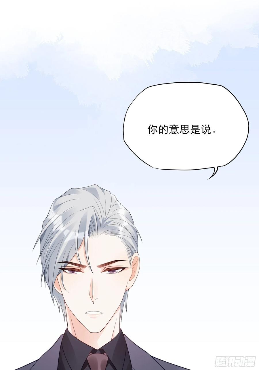 120(A)：你怎么会在这……11