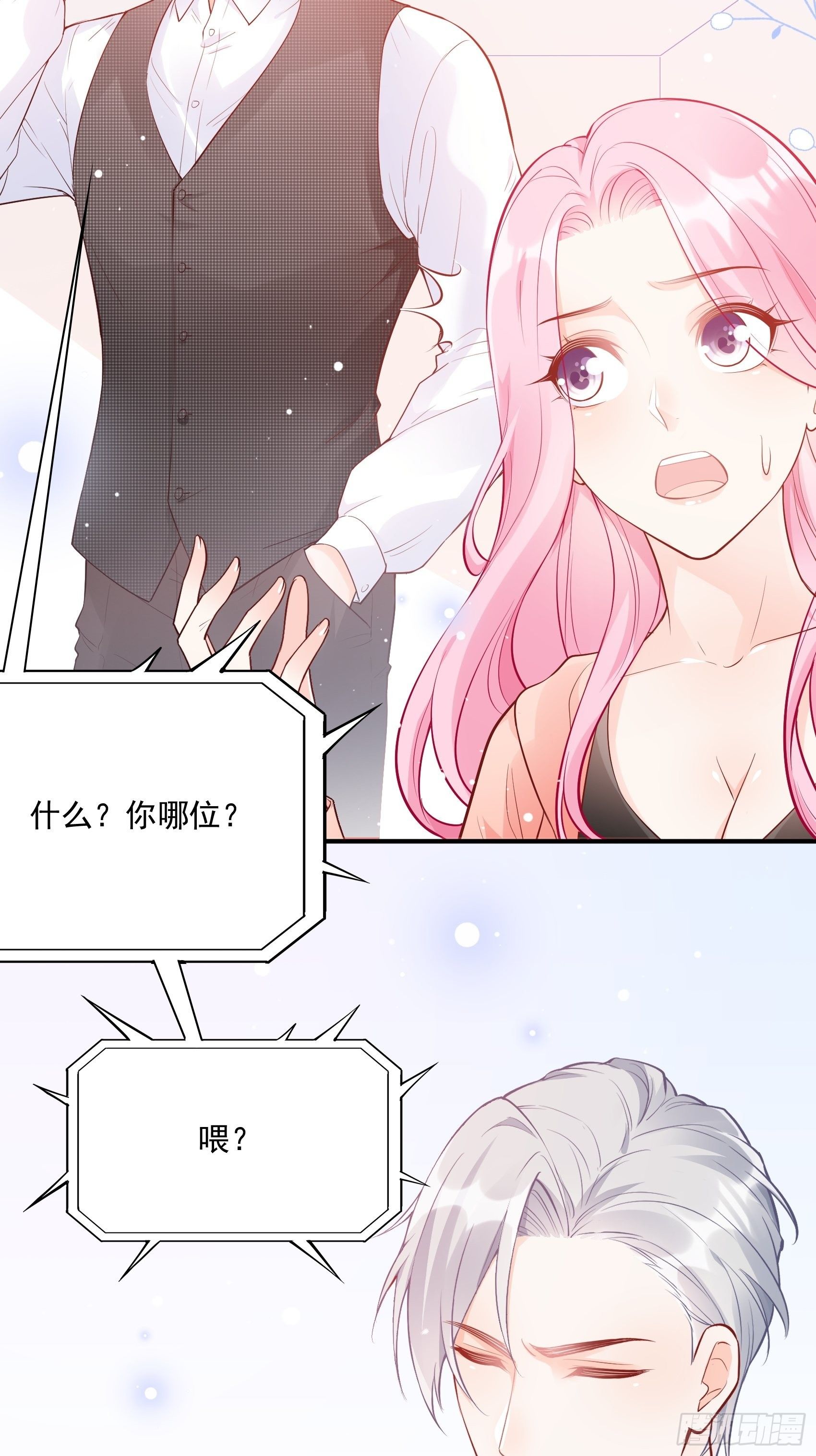 51:这是什么情节？39