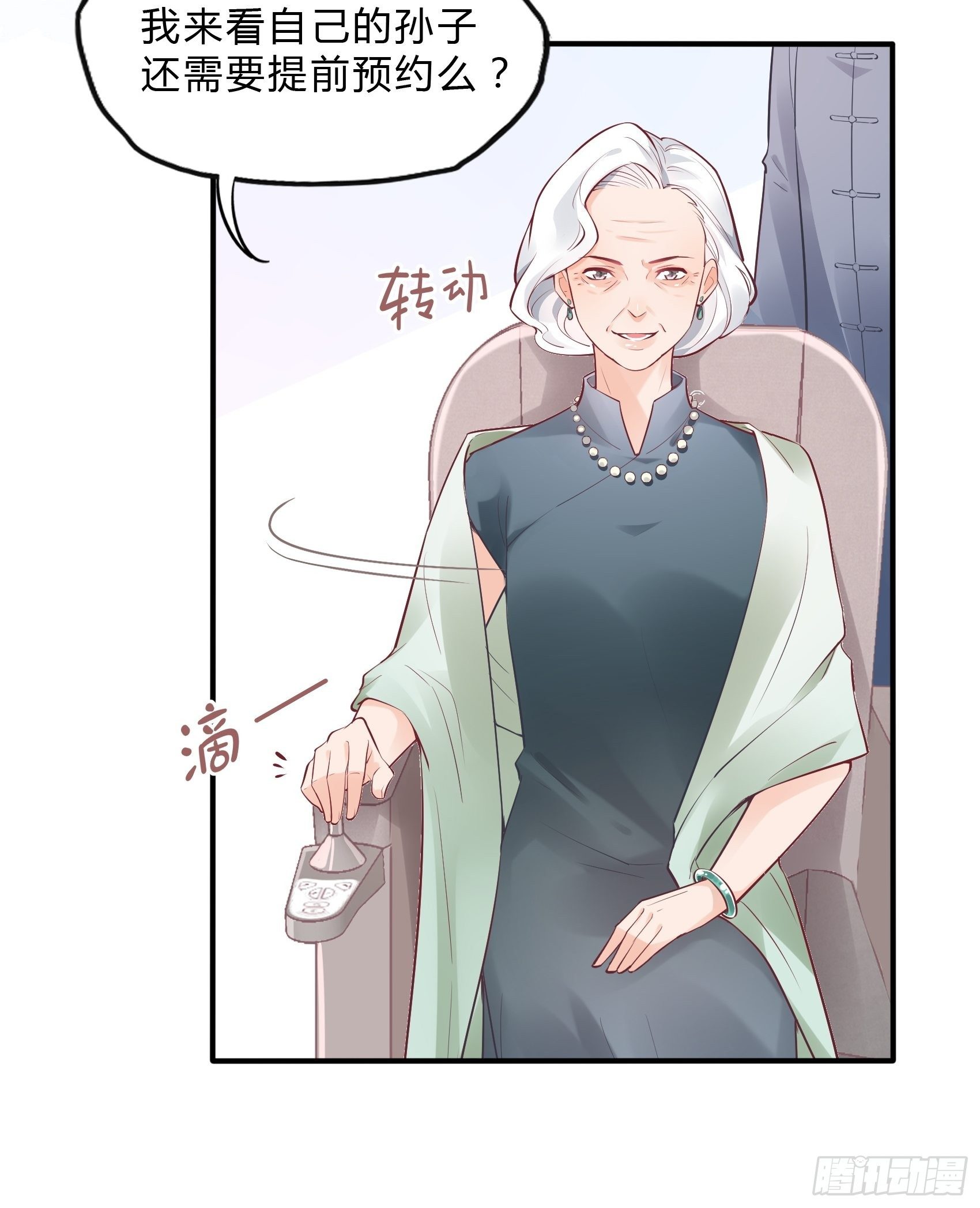 32：这个奶奶好好看~41