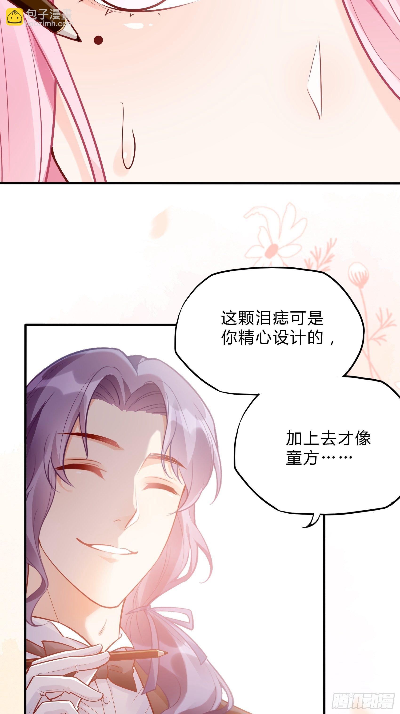 42：哇~装备齐全！30