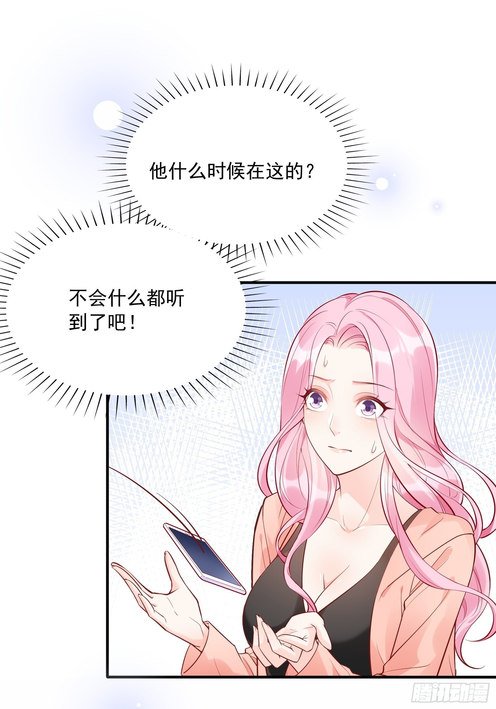 51:这是什么情节？41