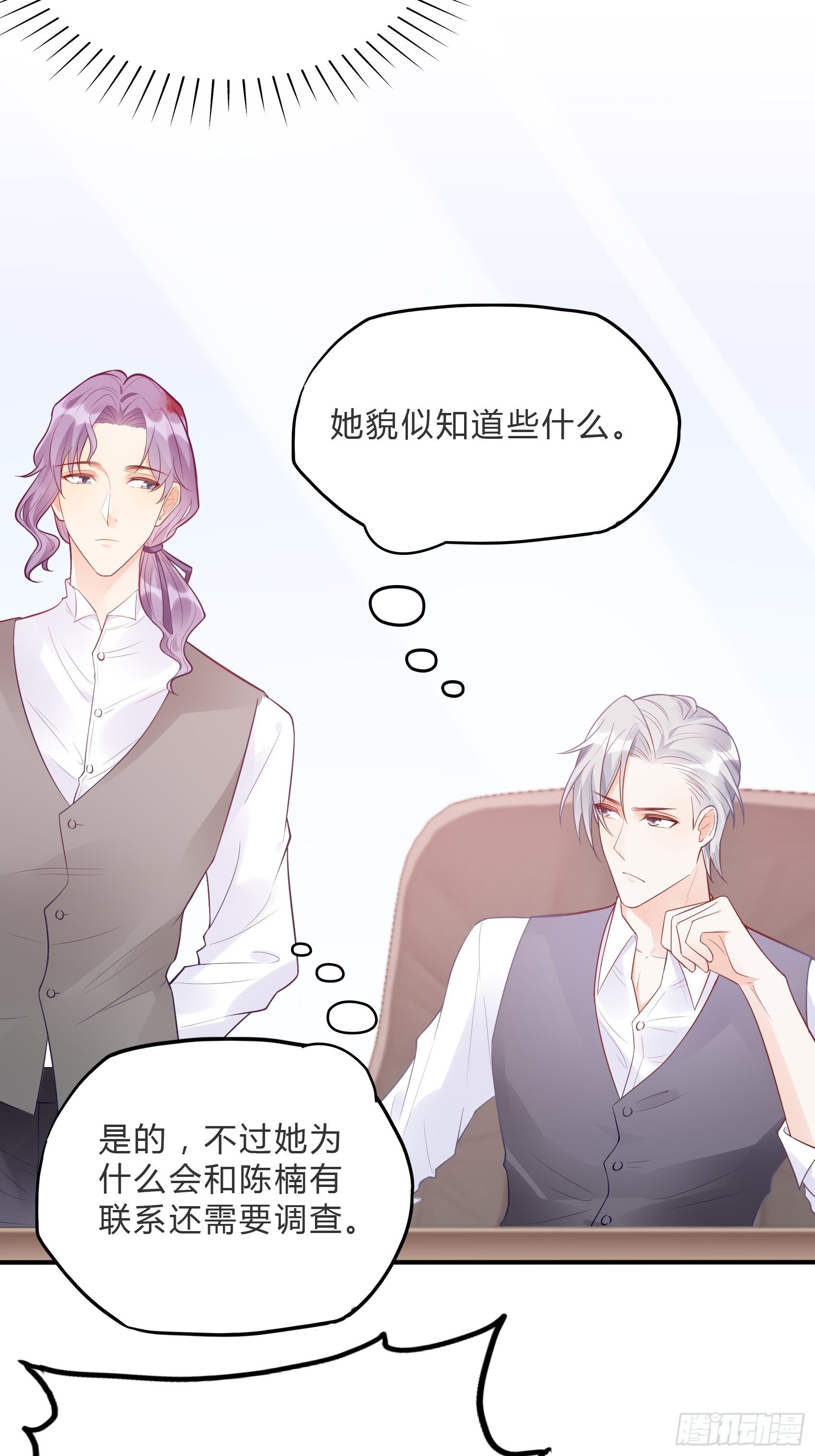 60：别看我啦~23