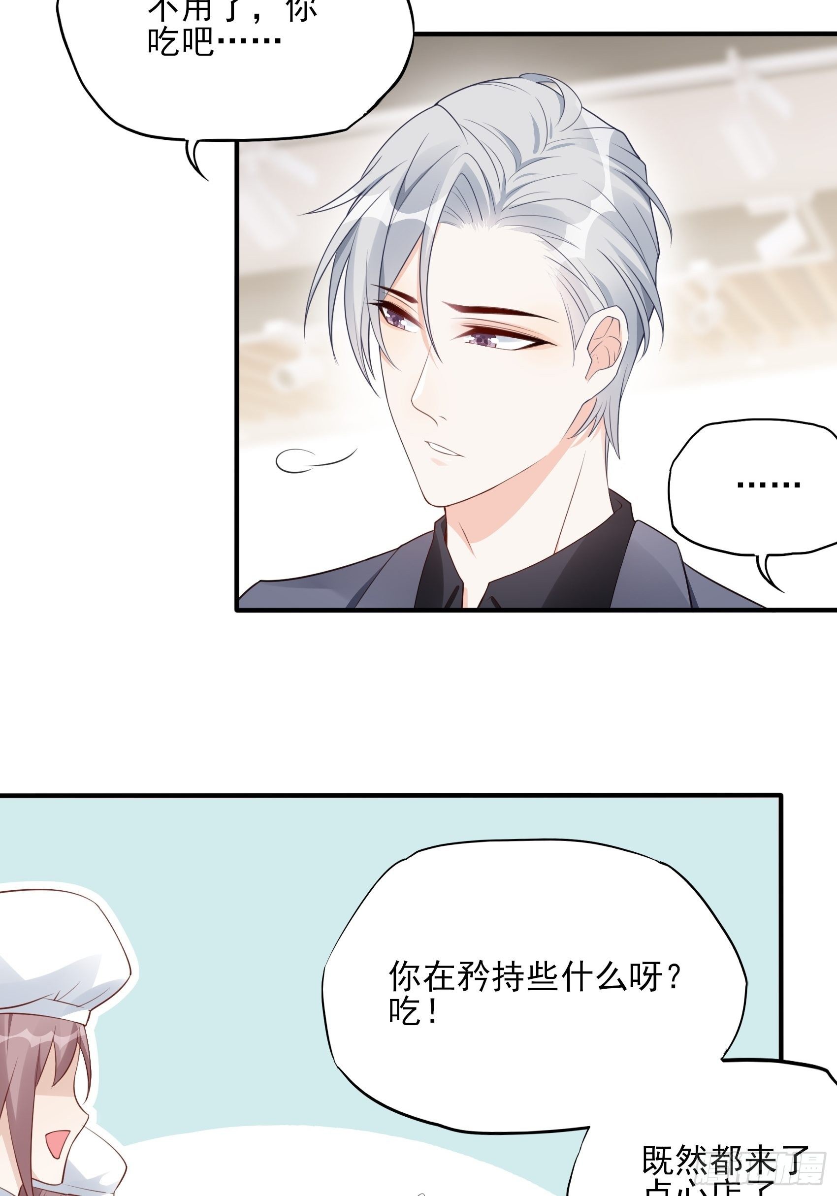 118B：味道怎么样？43