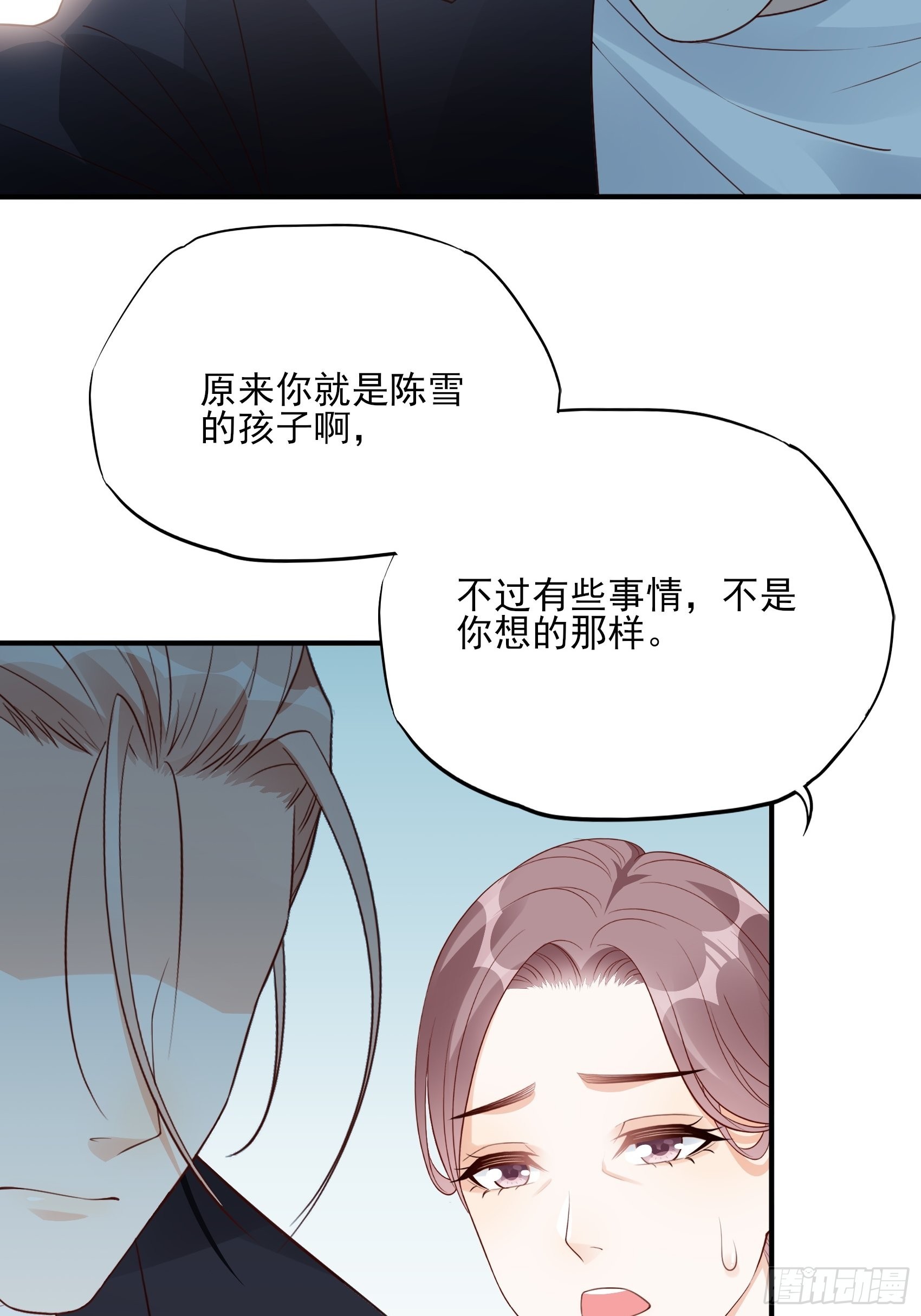 126B:你是我哥？41